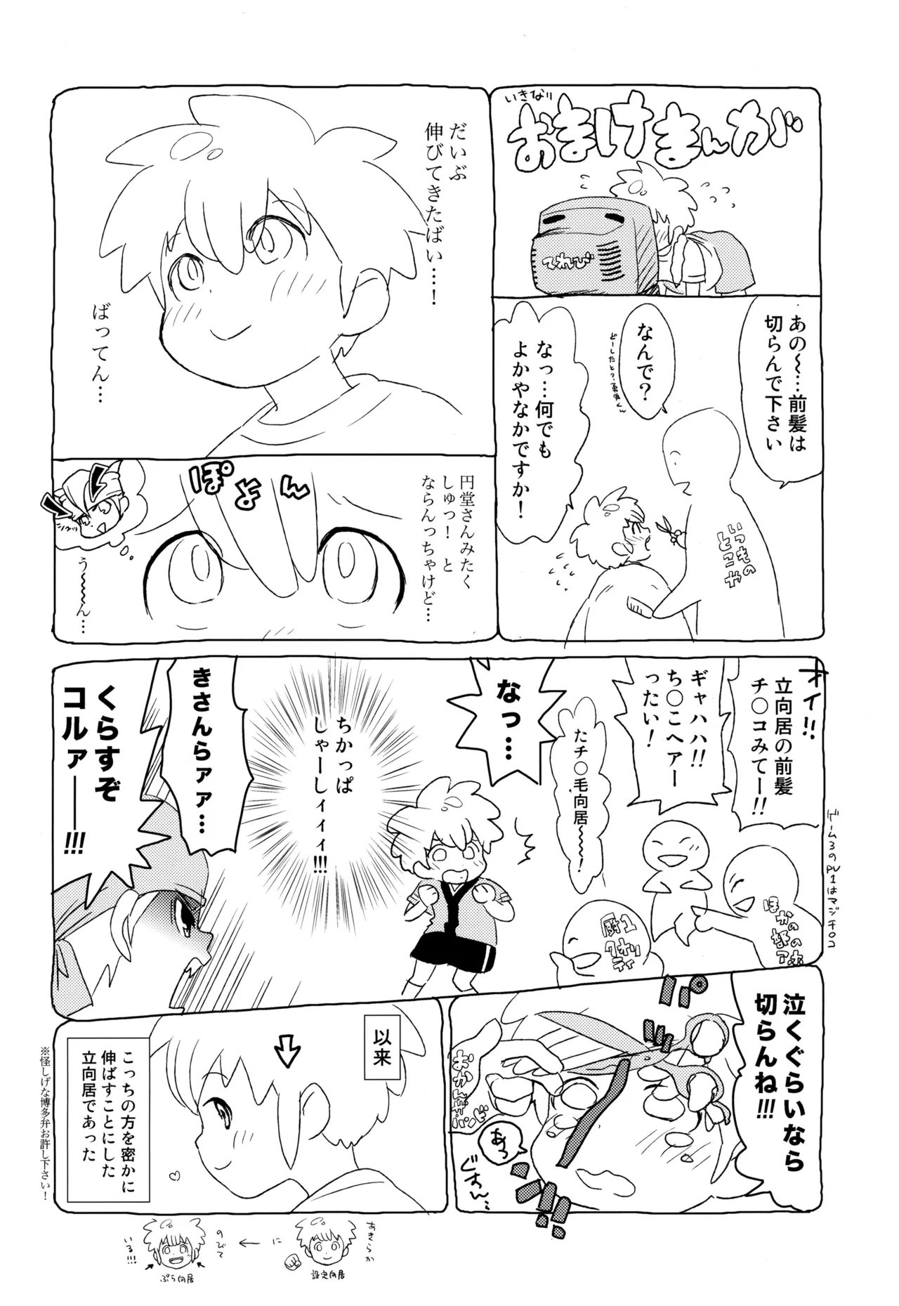 หน้า 14
