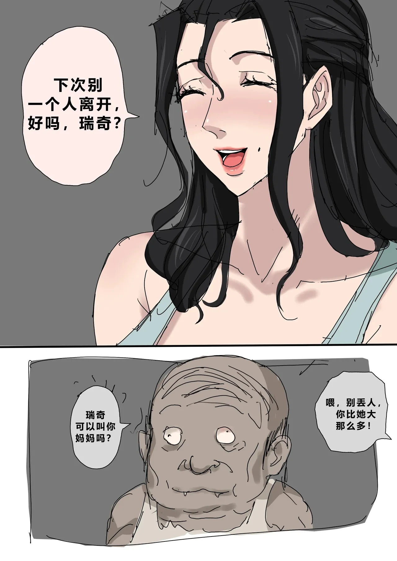 หน้า 13