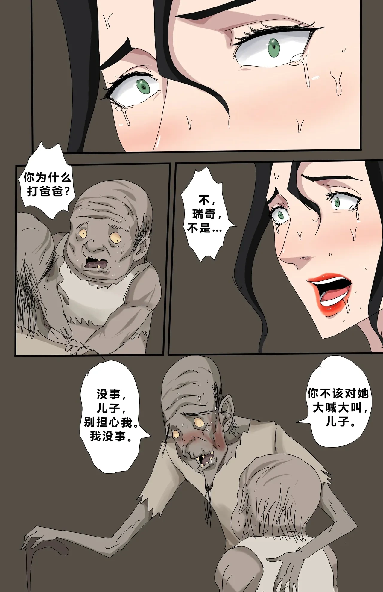 หน้า 80