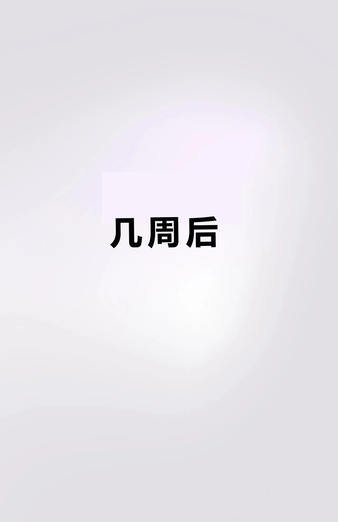 หน้า 84