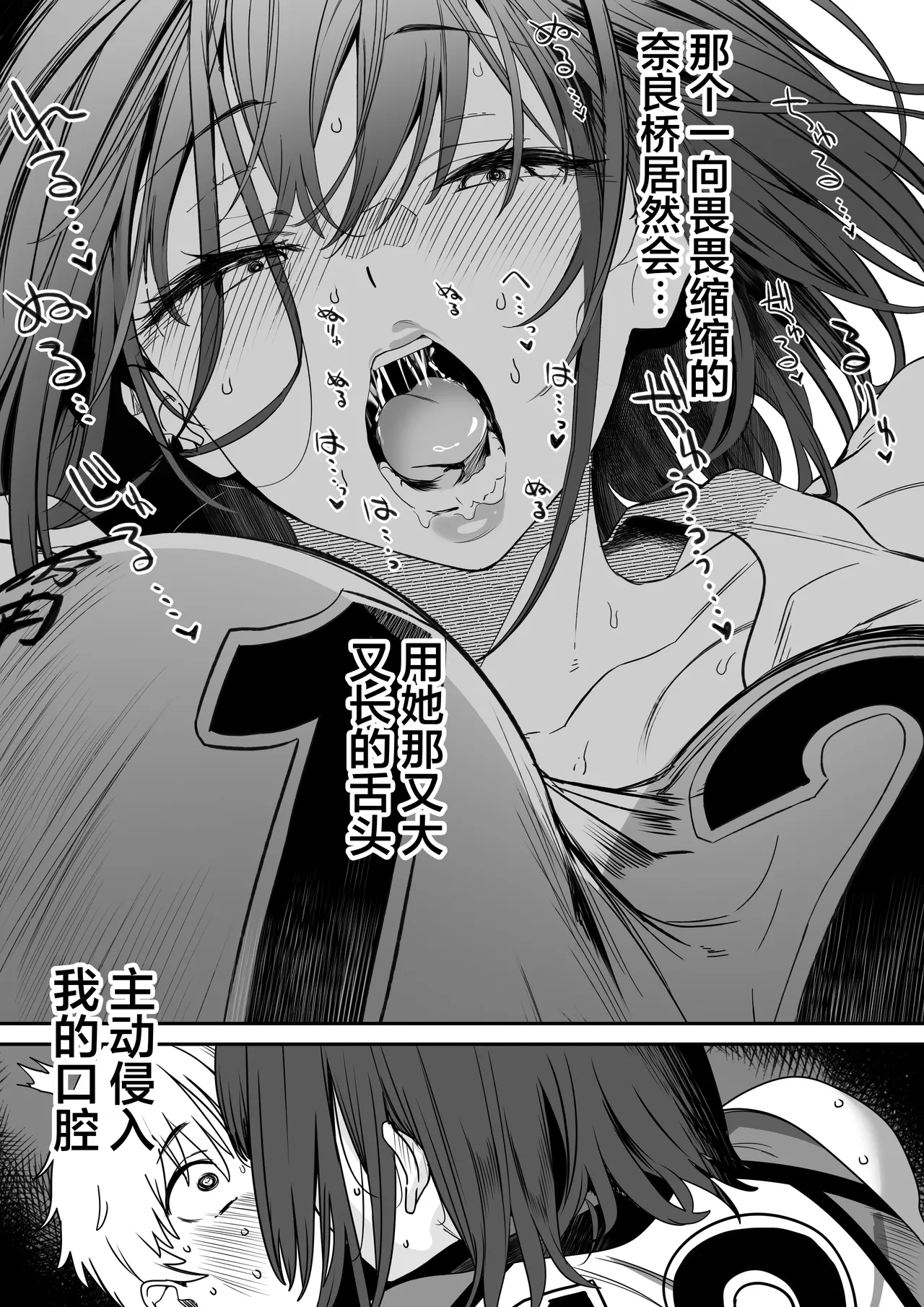 หน้า 18
