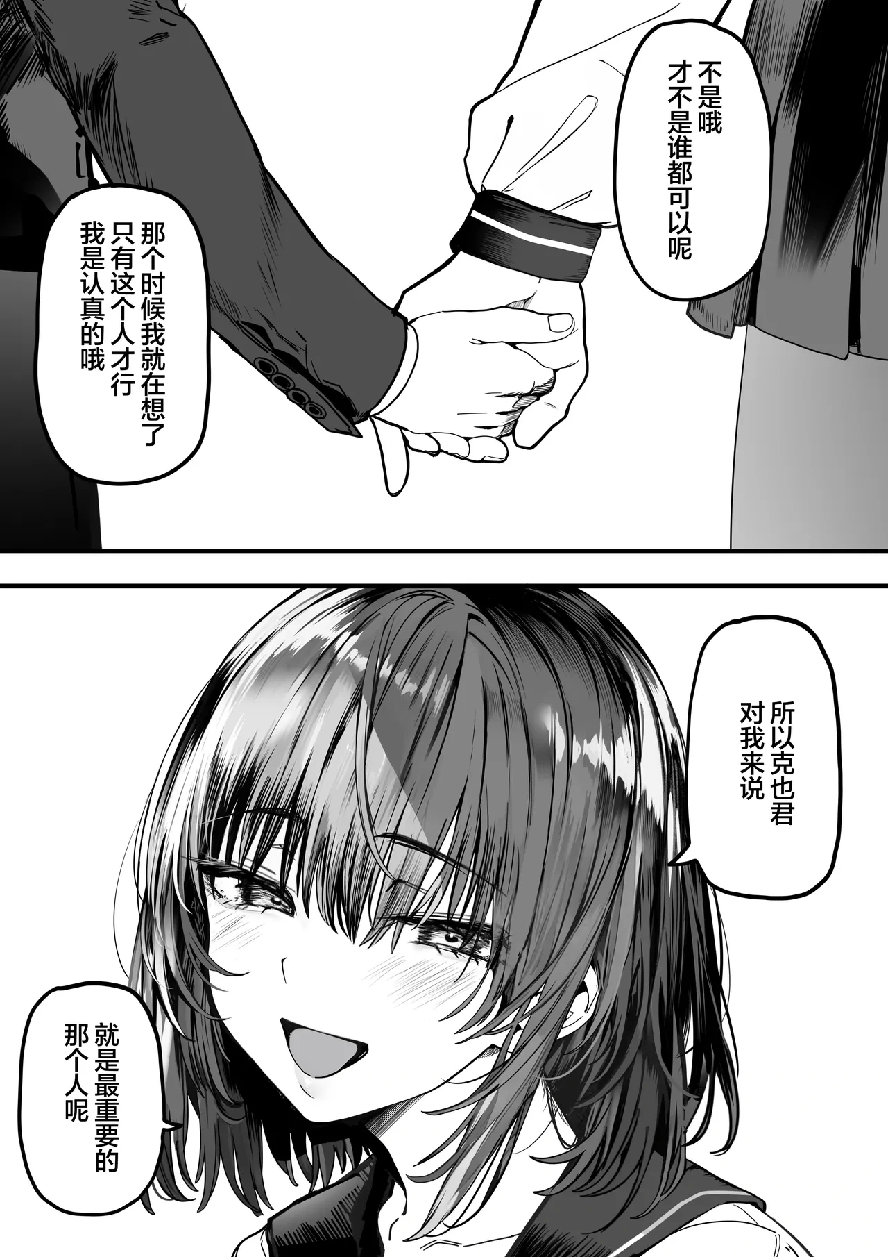 หน้า 109