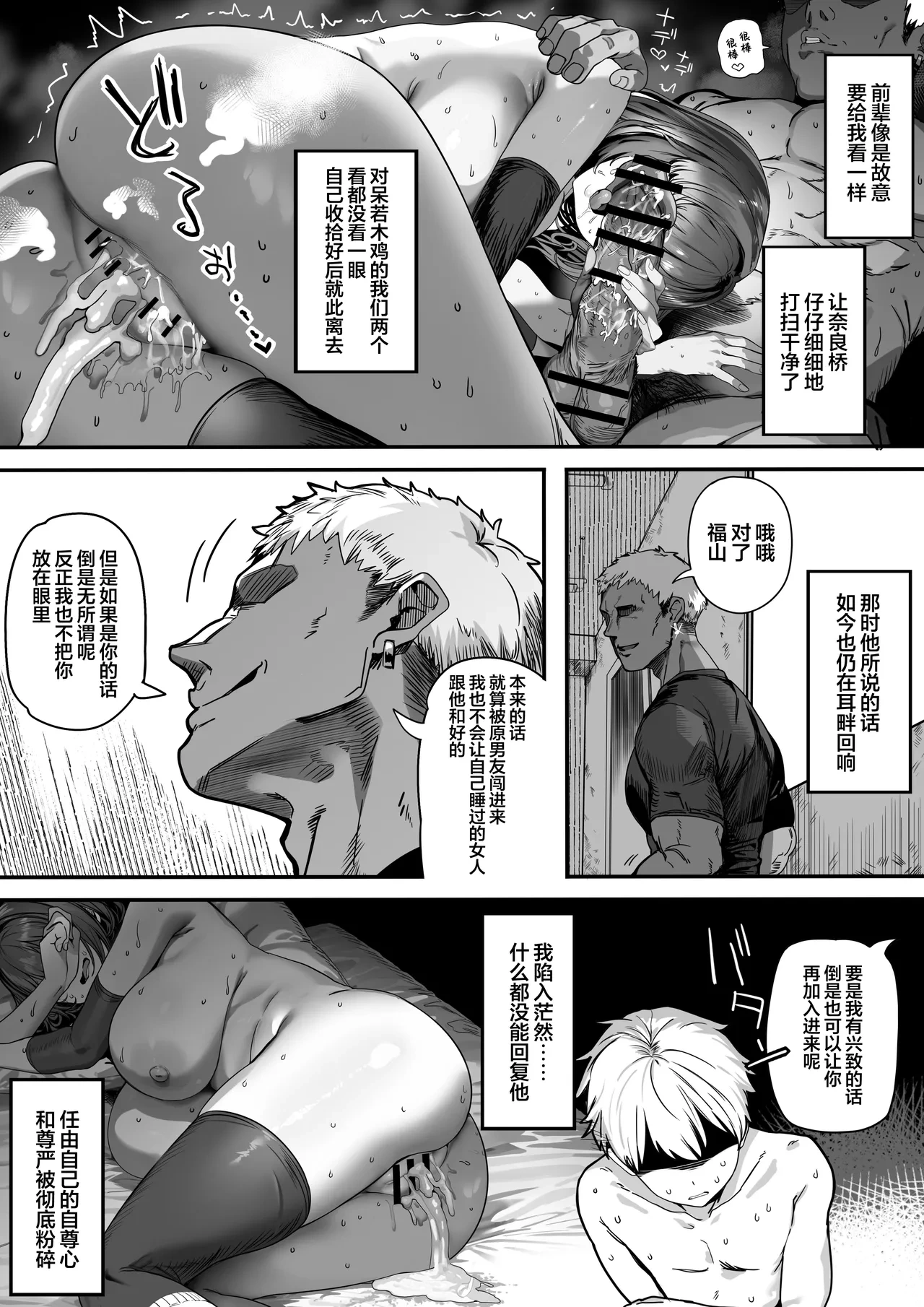 หน้า 115