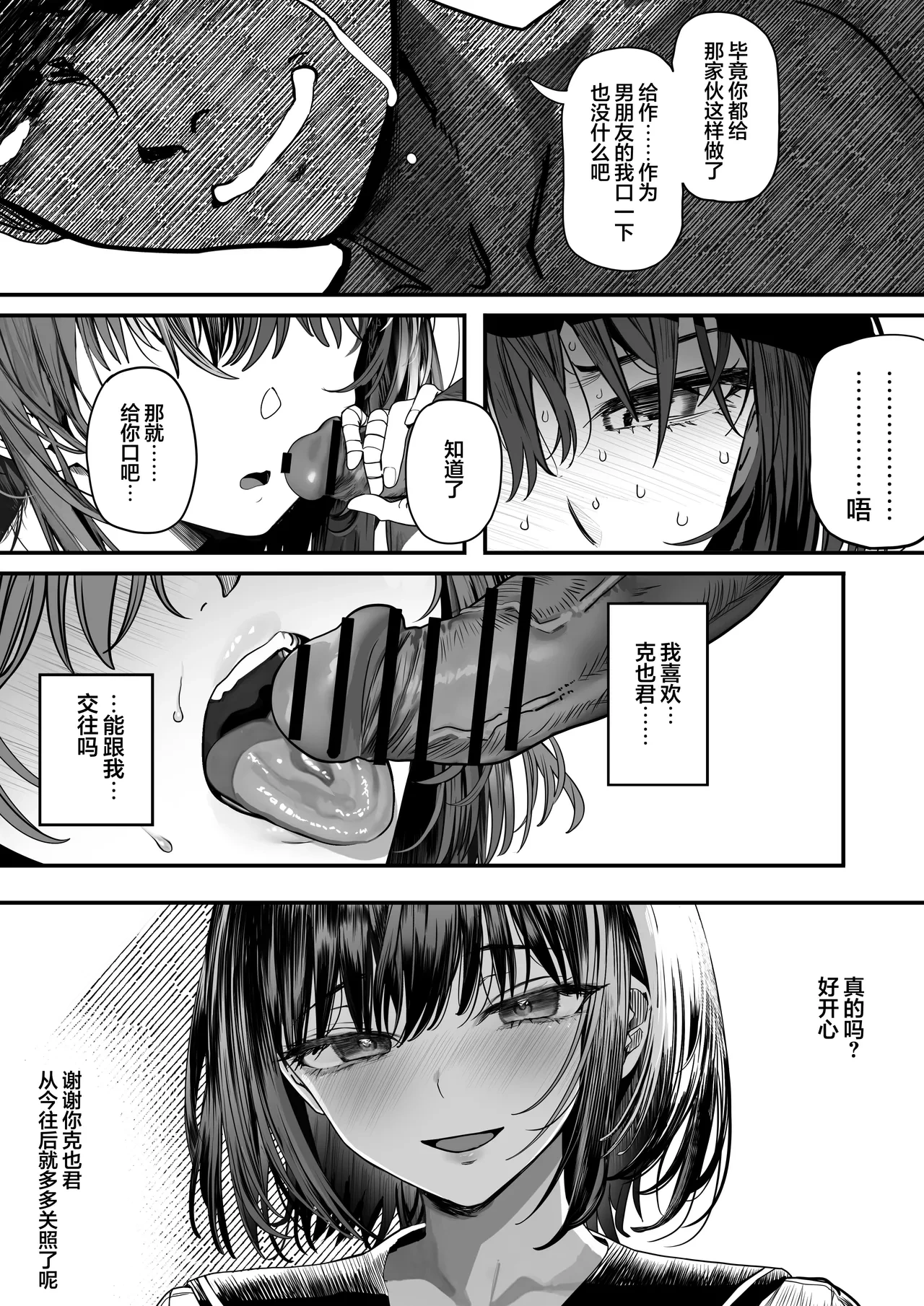 หน้า 117