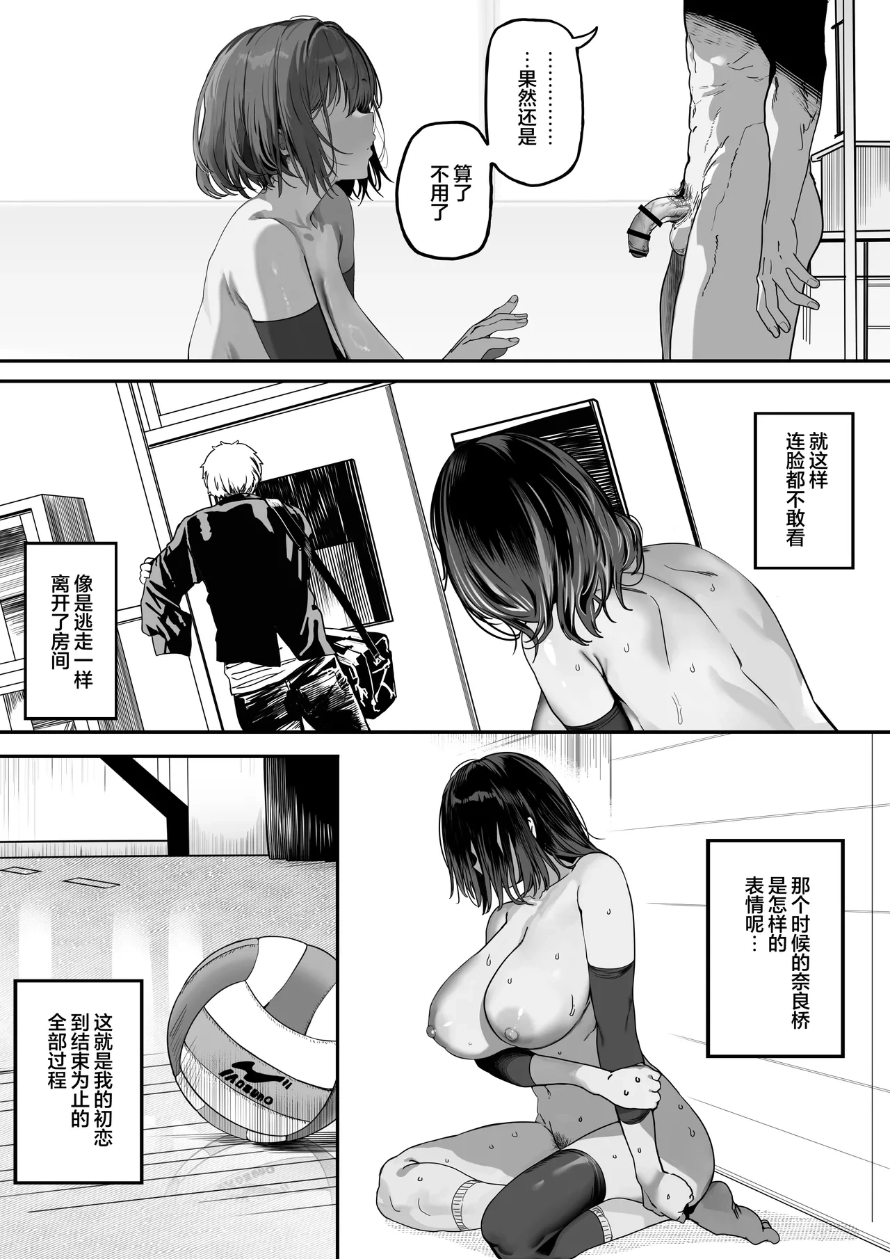 หน้า 118