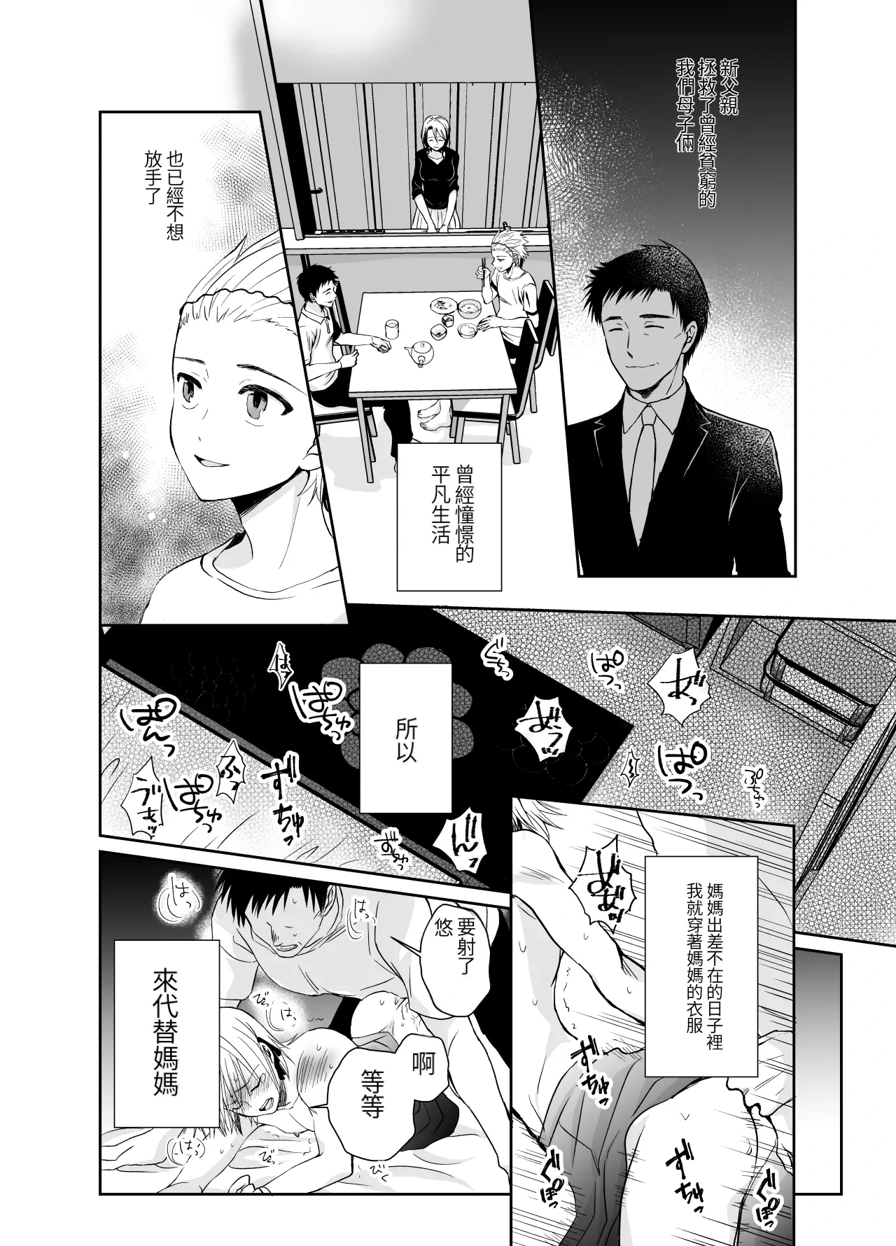 หน้า 4