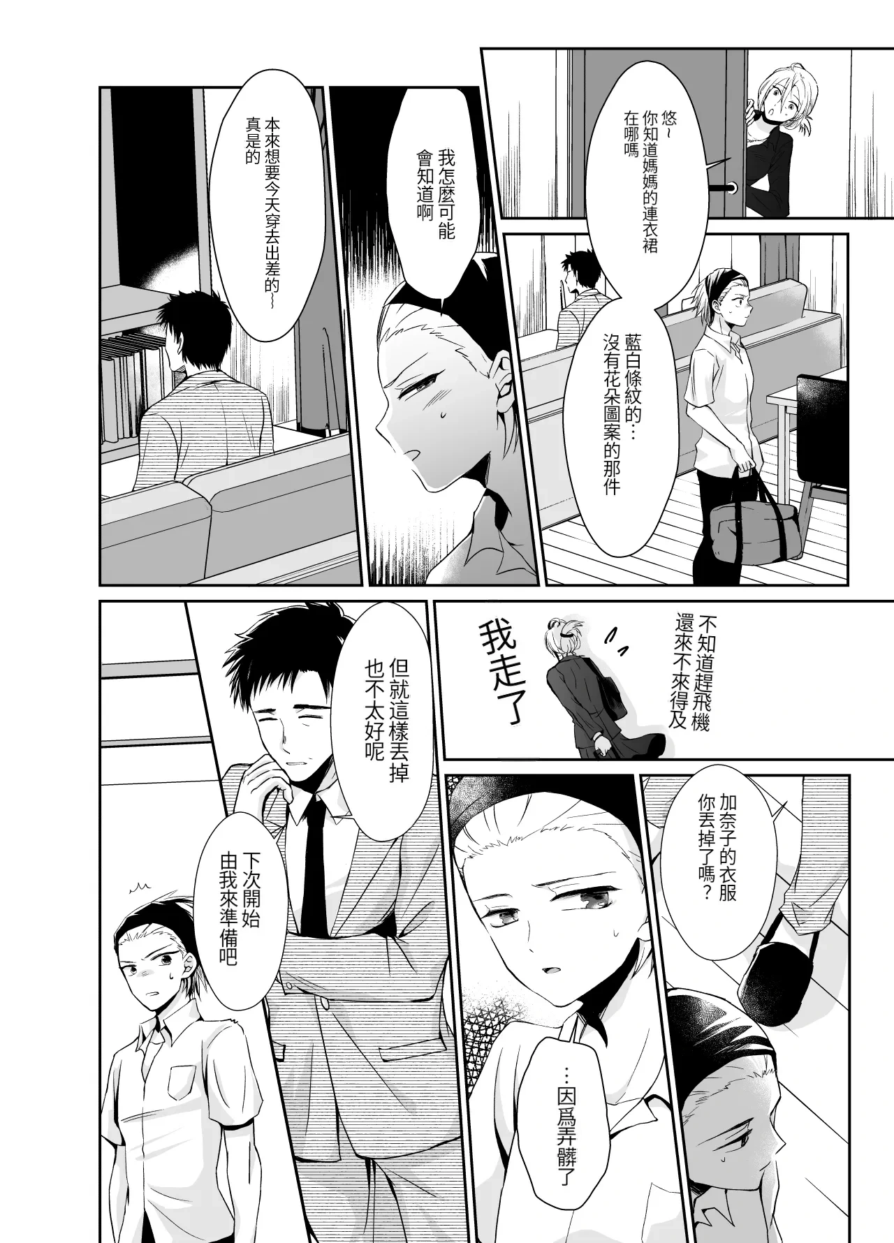 หน้า 7