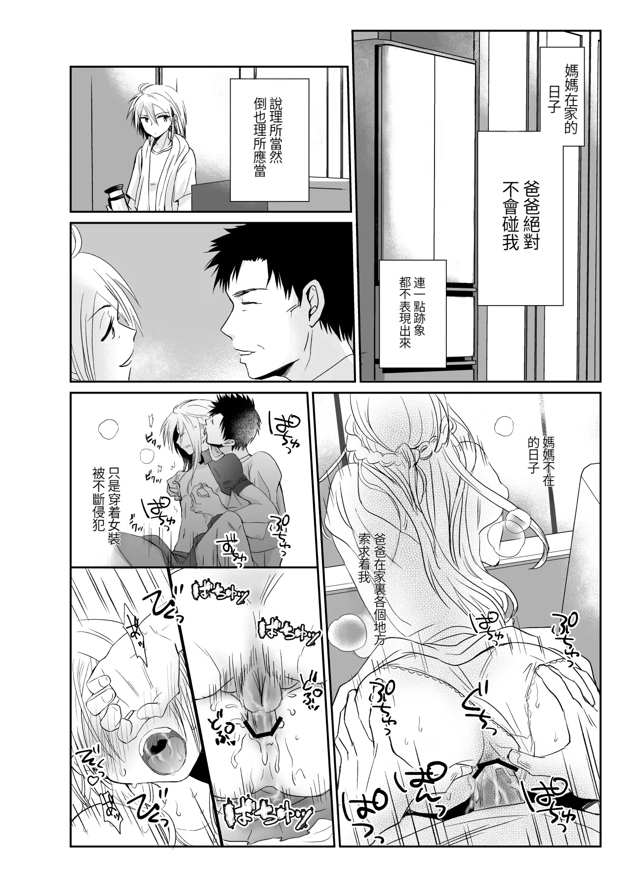 หน้า 13