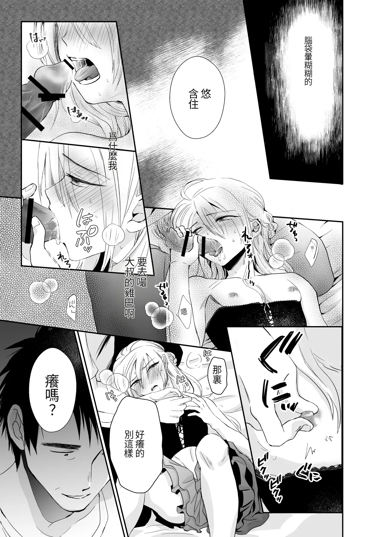 หน้า 14