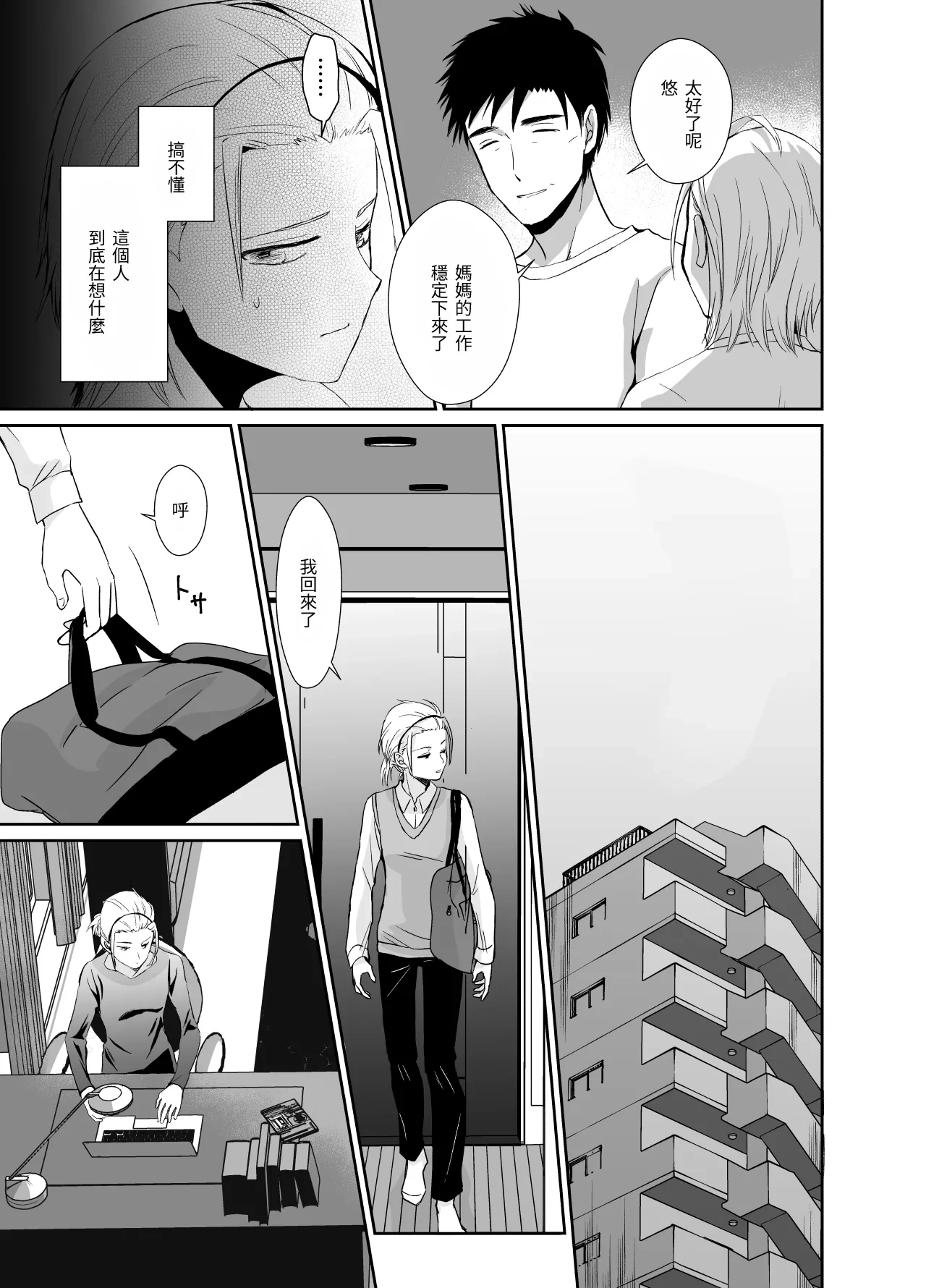 หน้า 26
