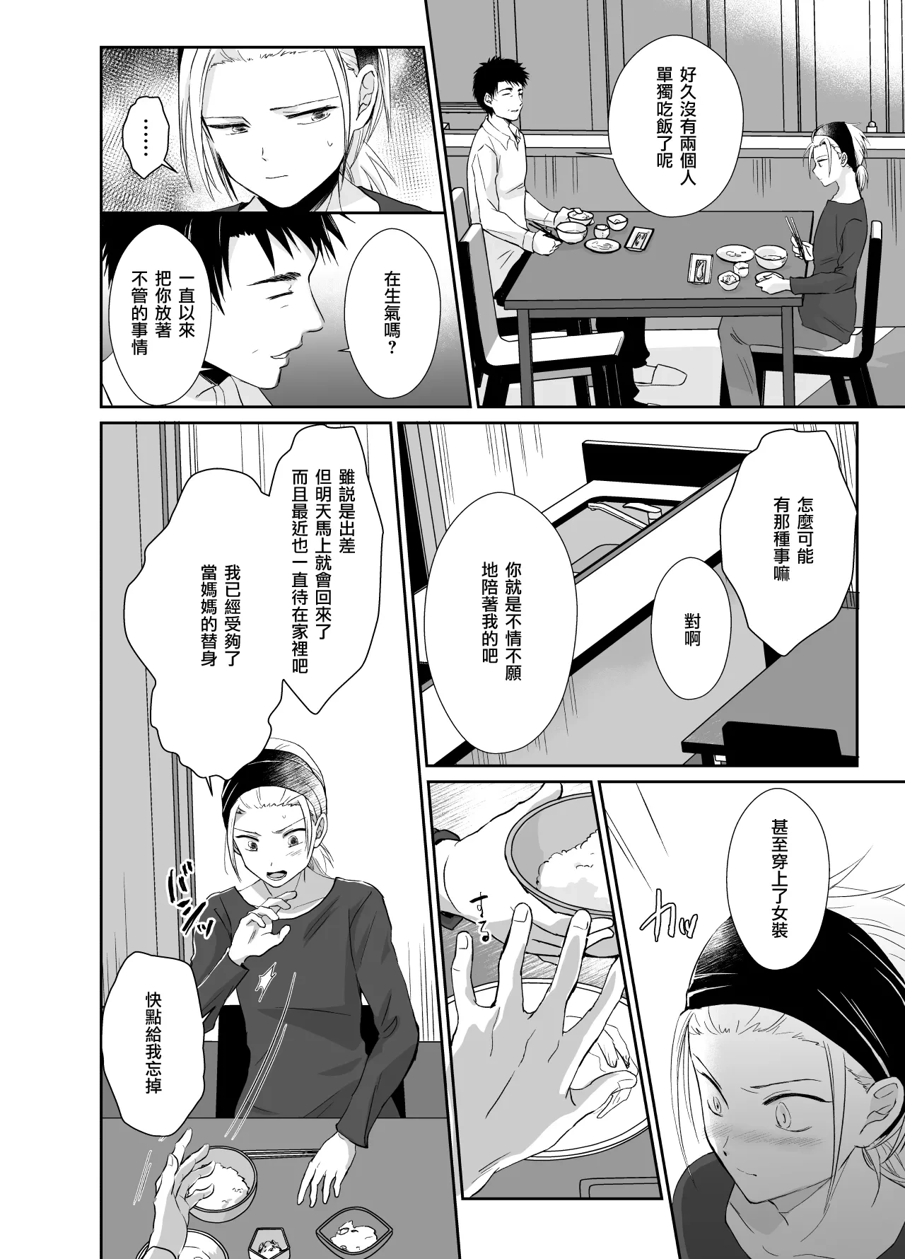 หน้า 31