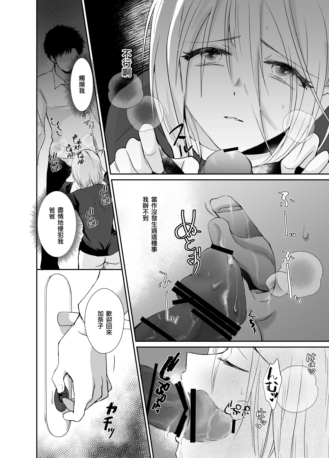 หน้า 35