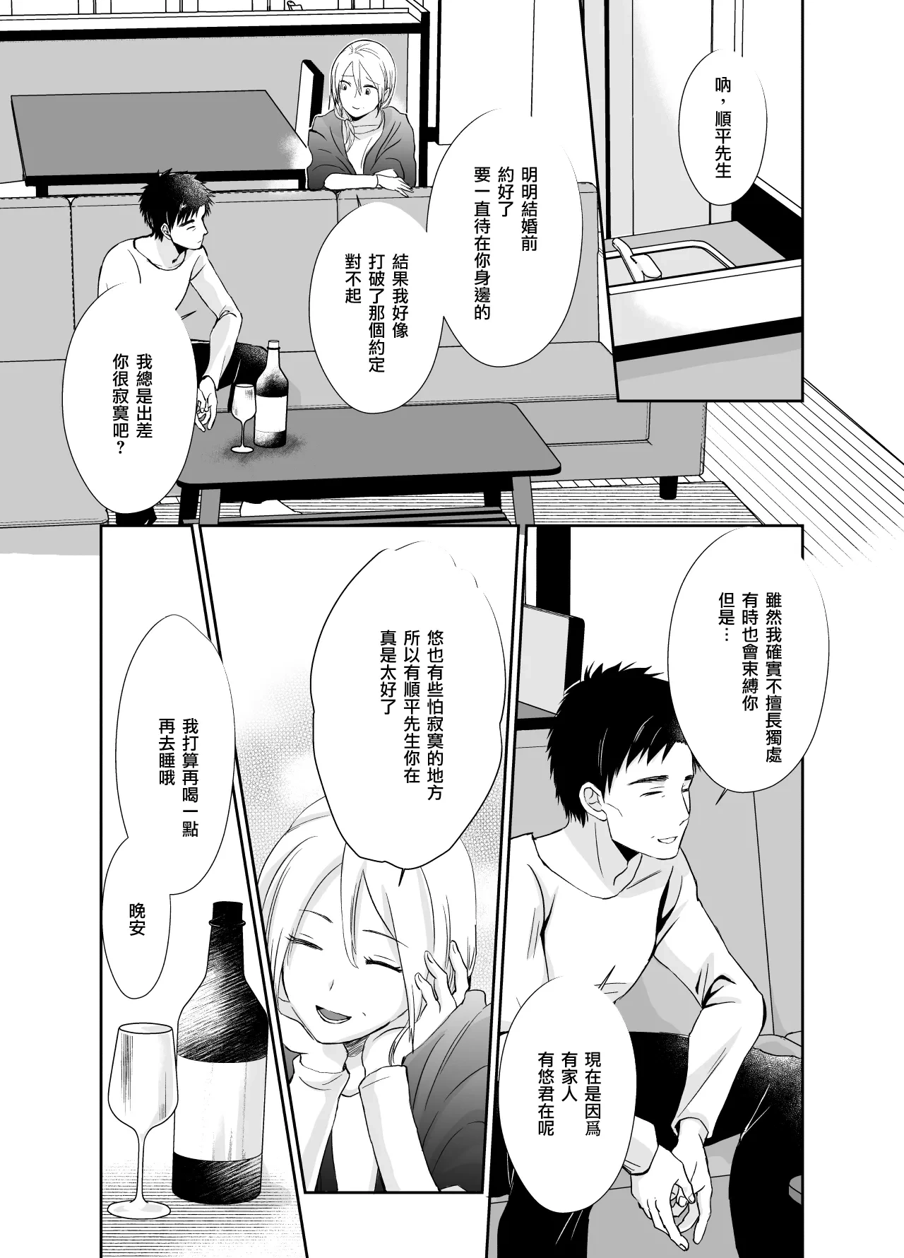 หน้า 40