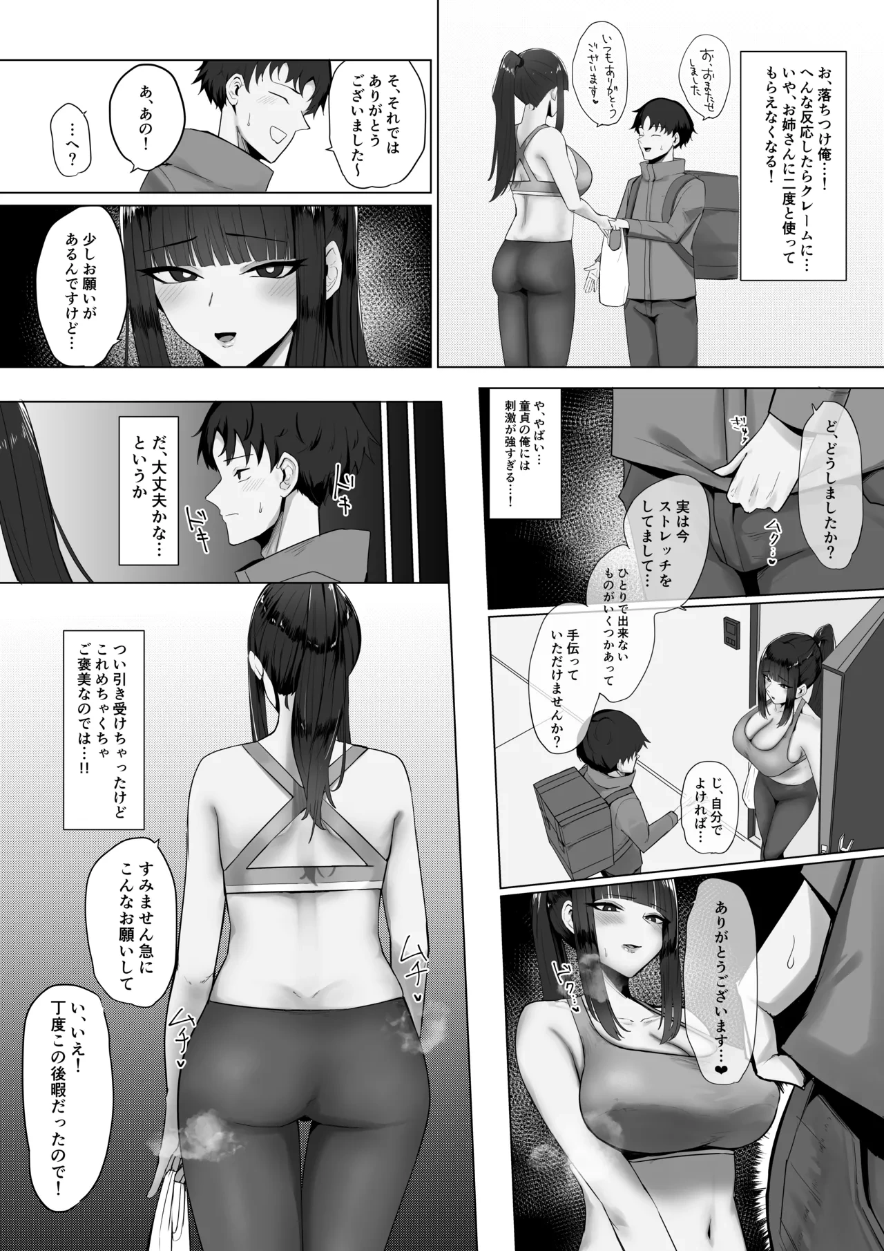 หน้า 5