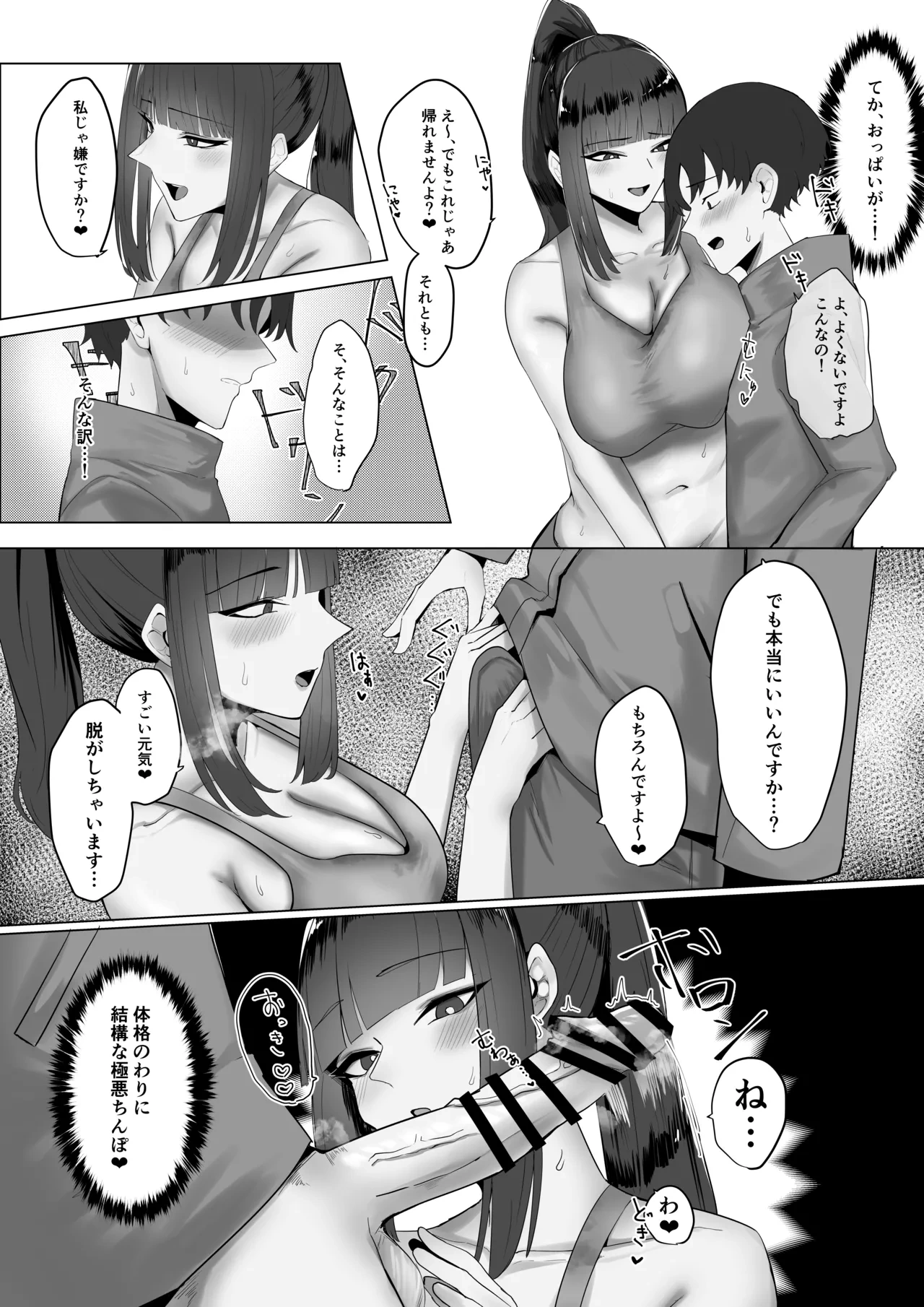 หน้า 9