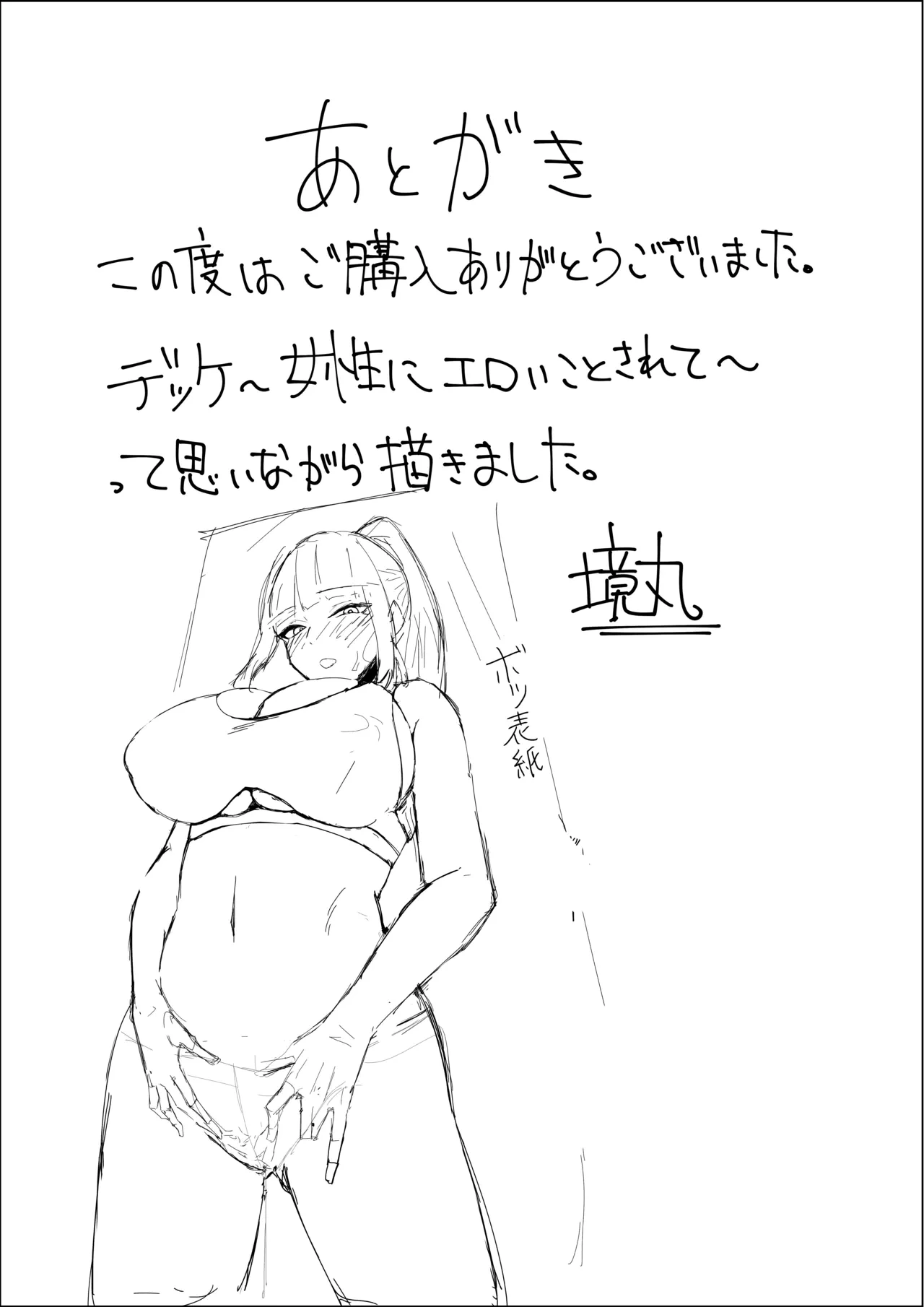 หน้า 34