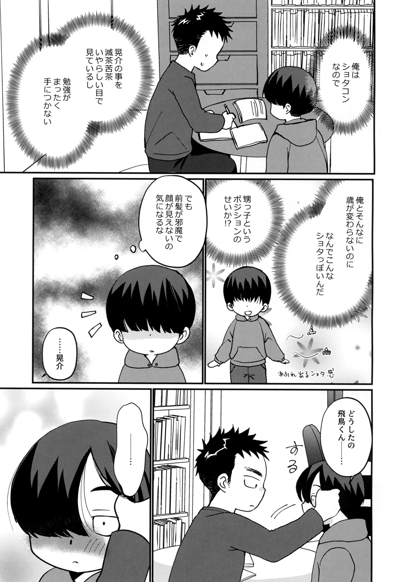 หน้า 5