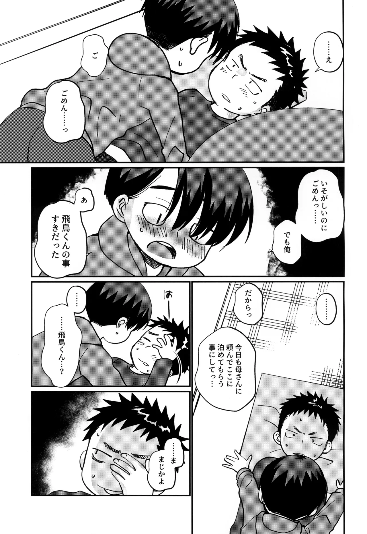 หน้า 7