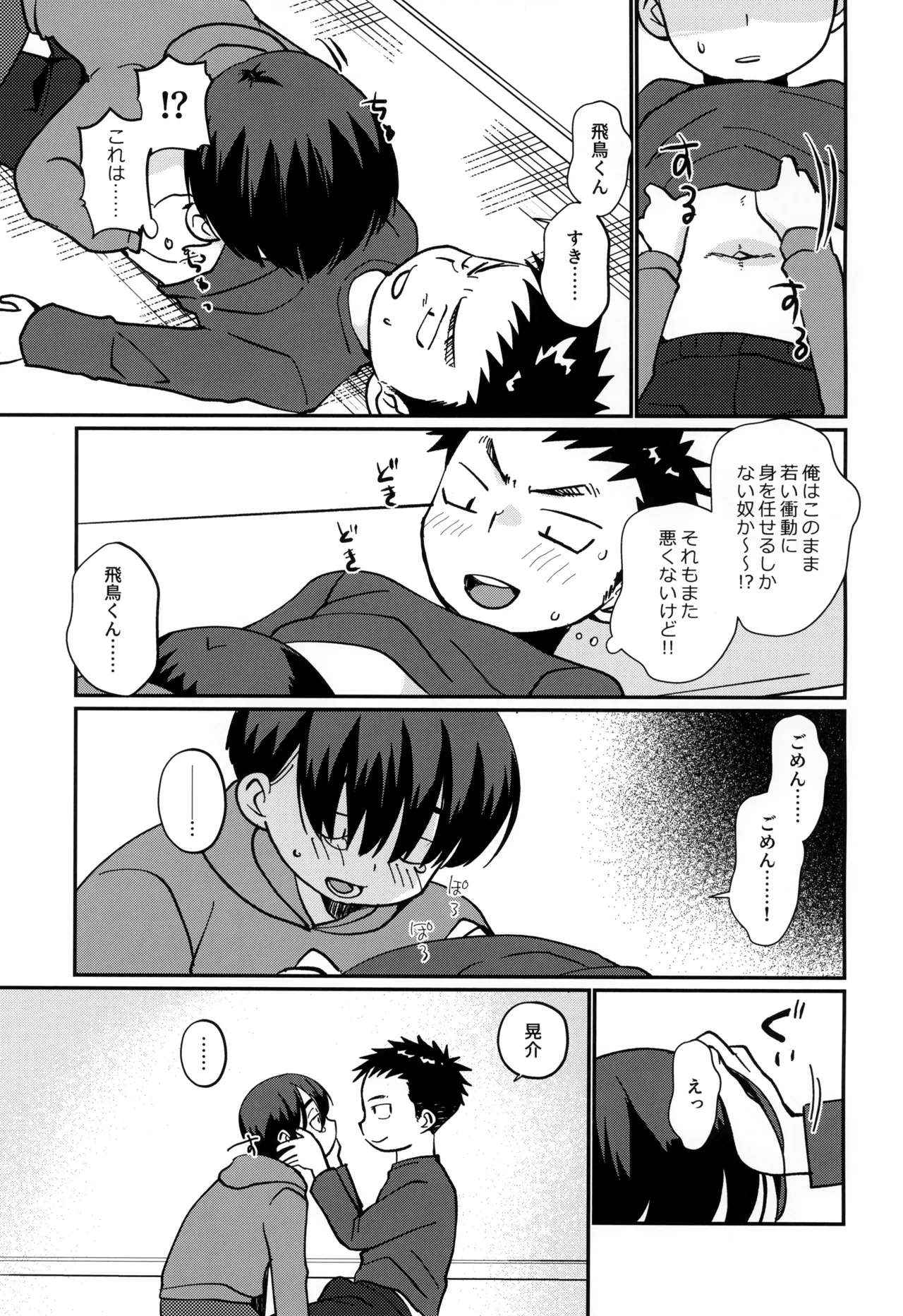 หน้า 9