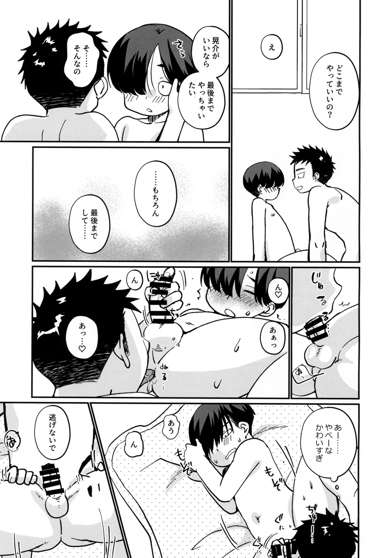 หน้า 11