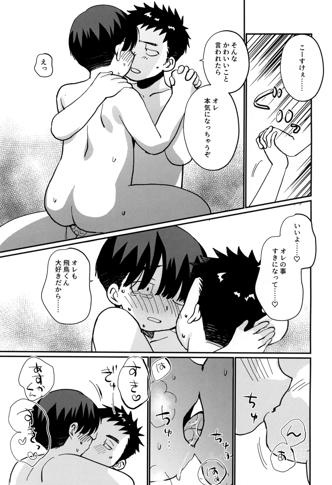 หน้า 15