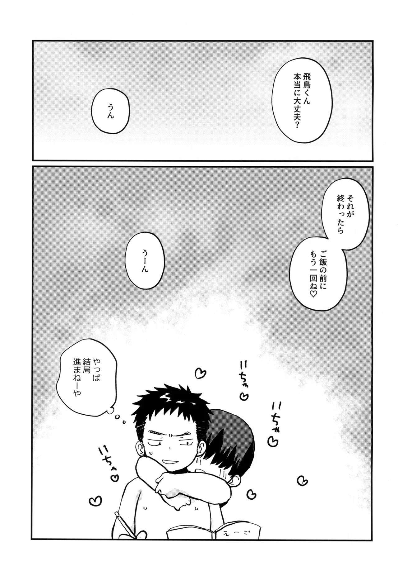หน้า 21