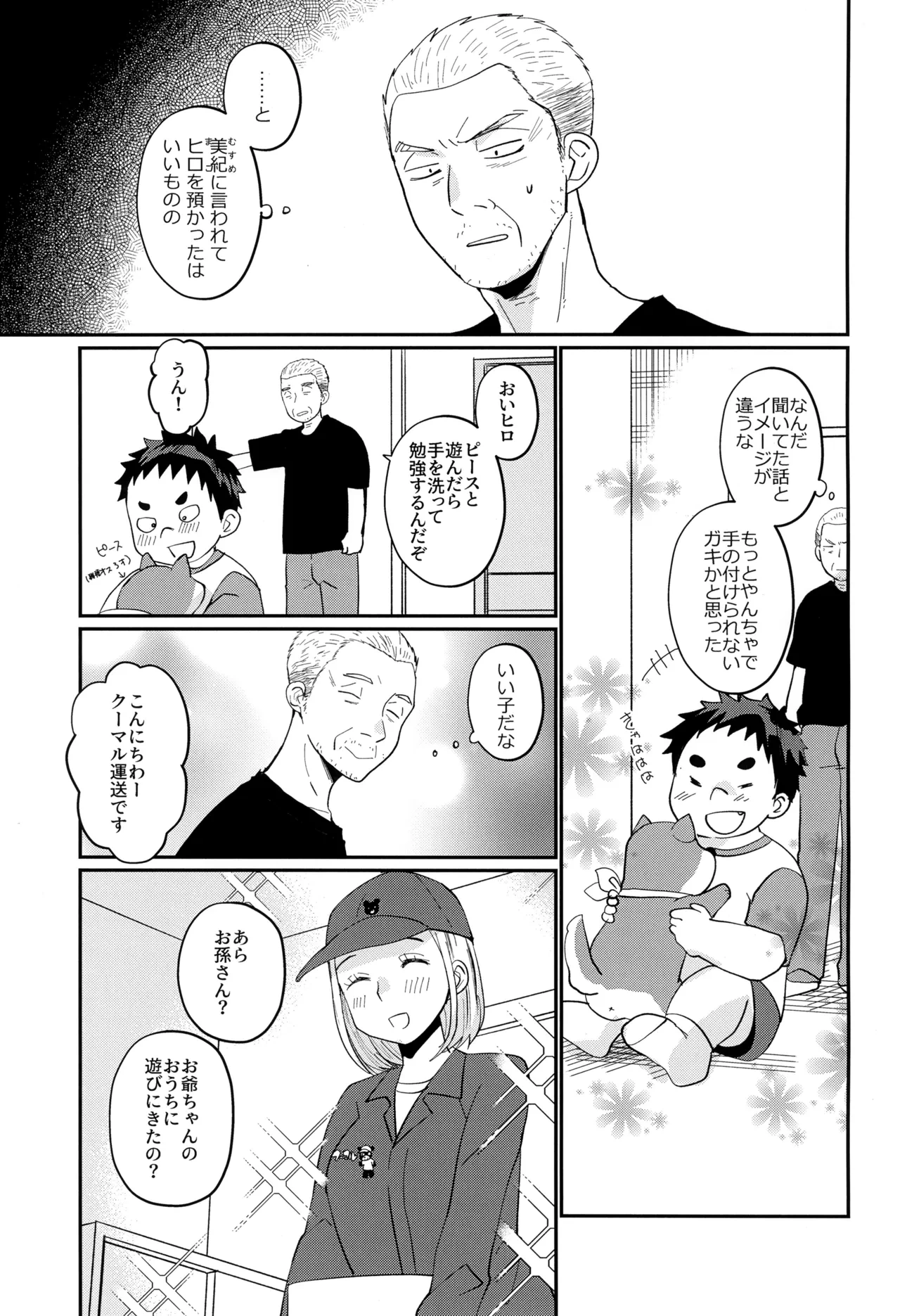 หน้า 5
