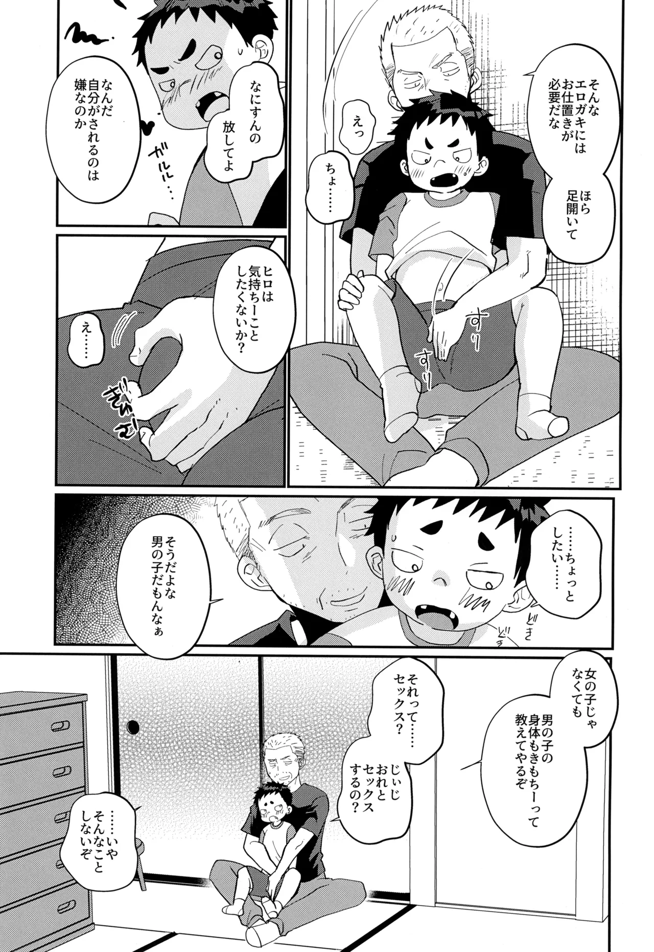 หน้า 7