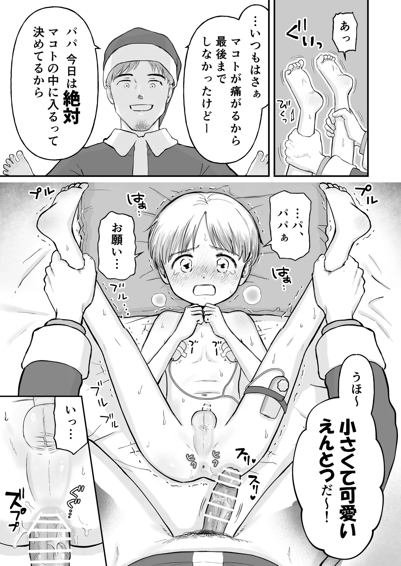 หน้า 5