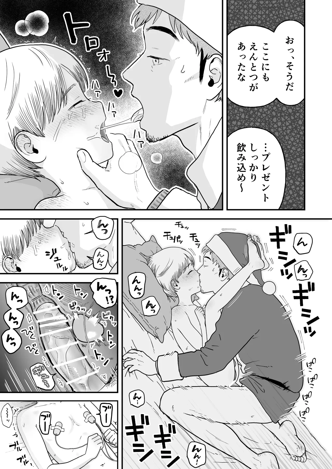หน้า 7