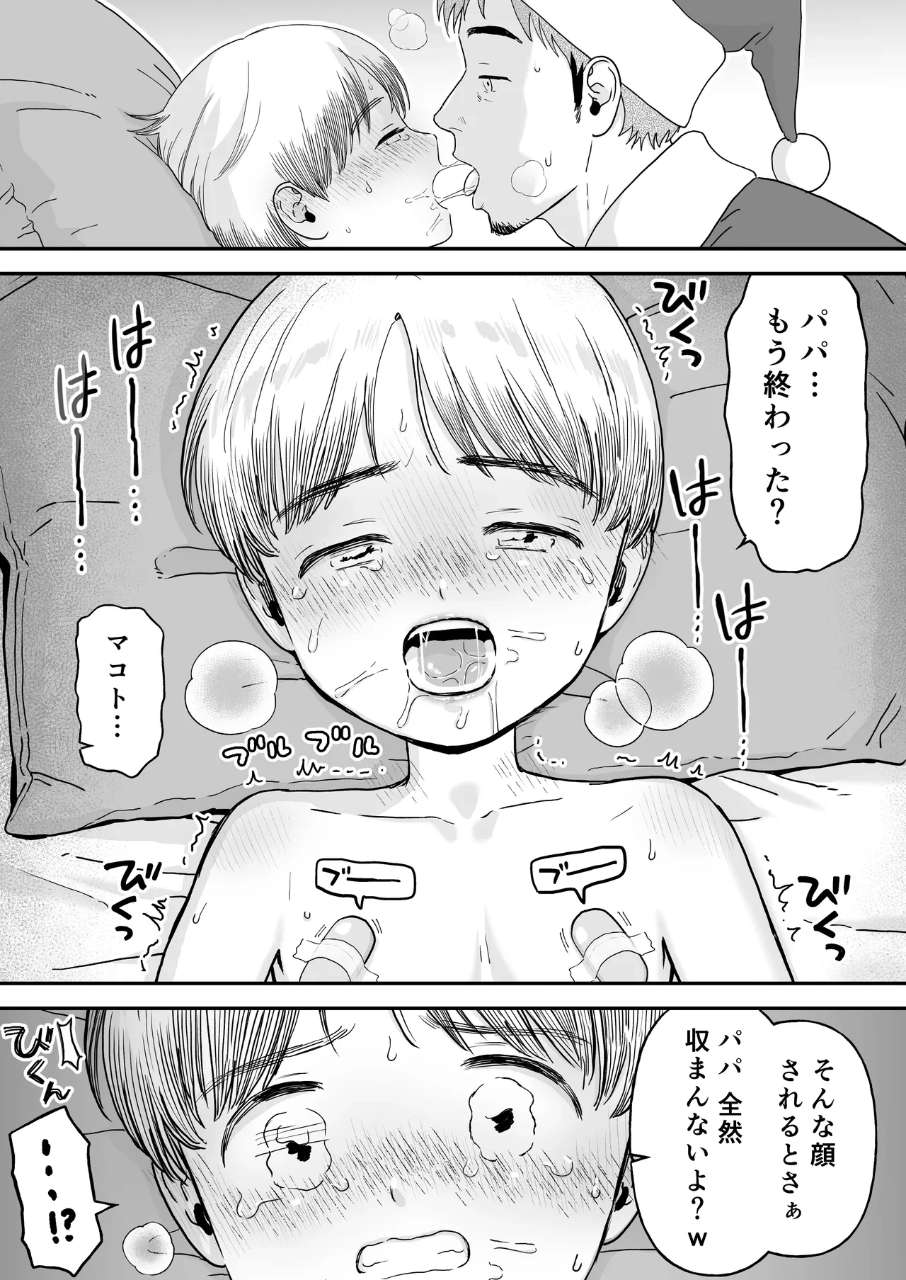 หน้า 9
