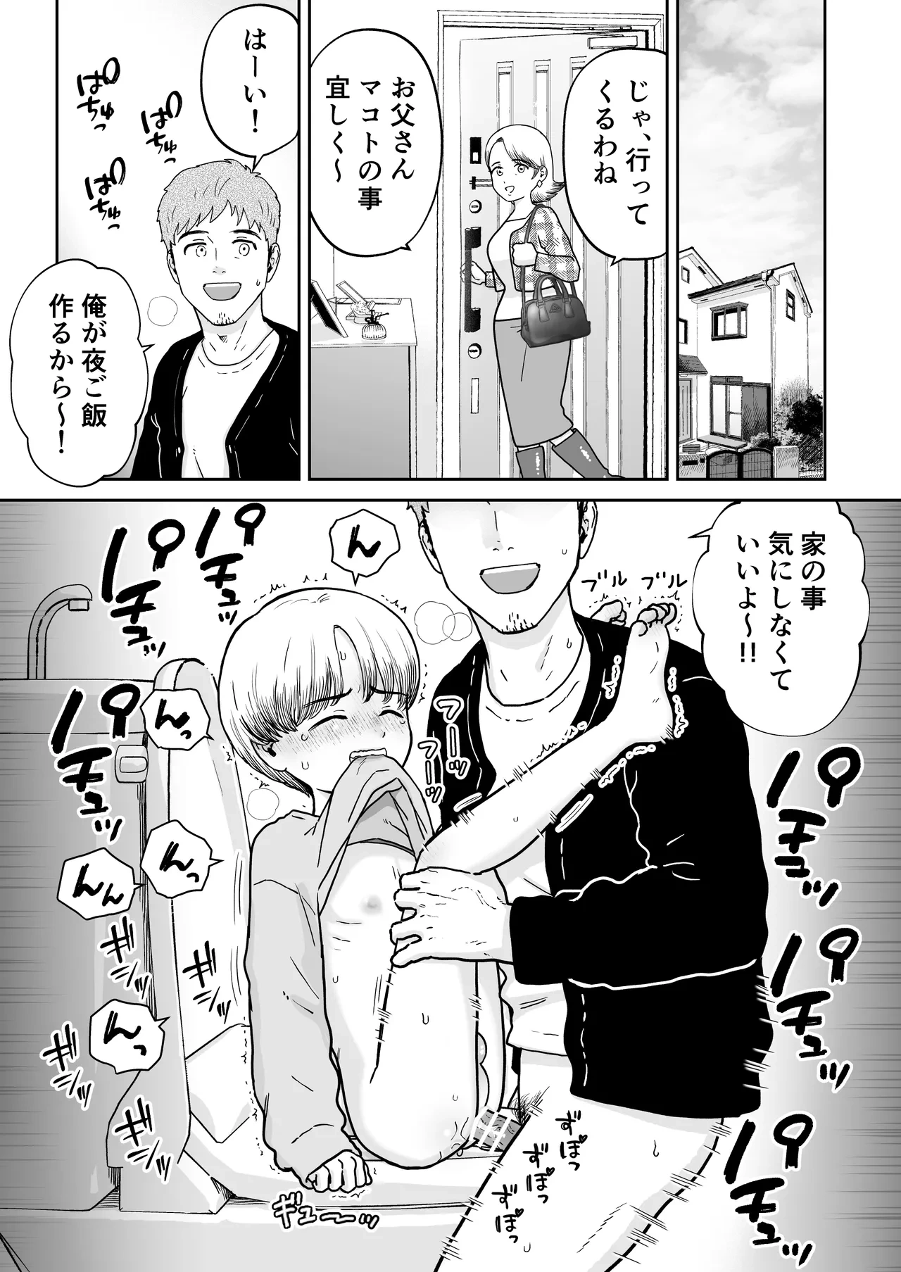 หน้า 13