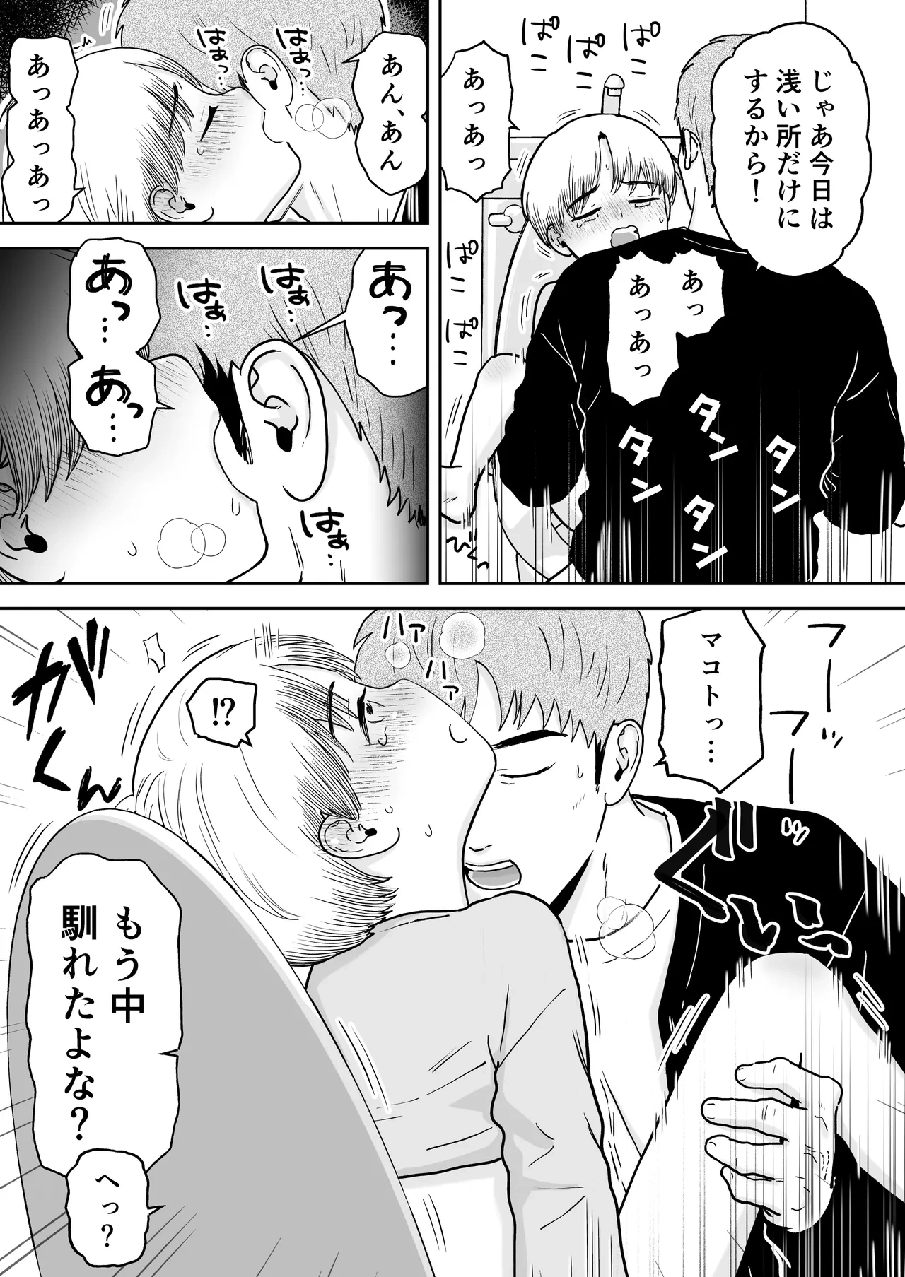 หน้า 15