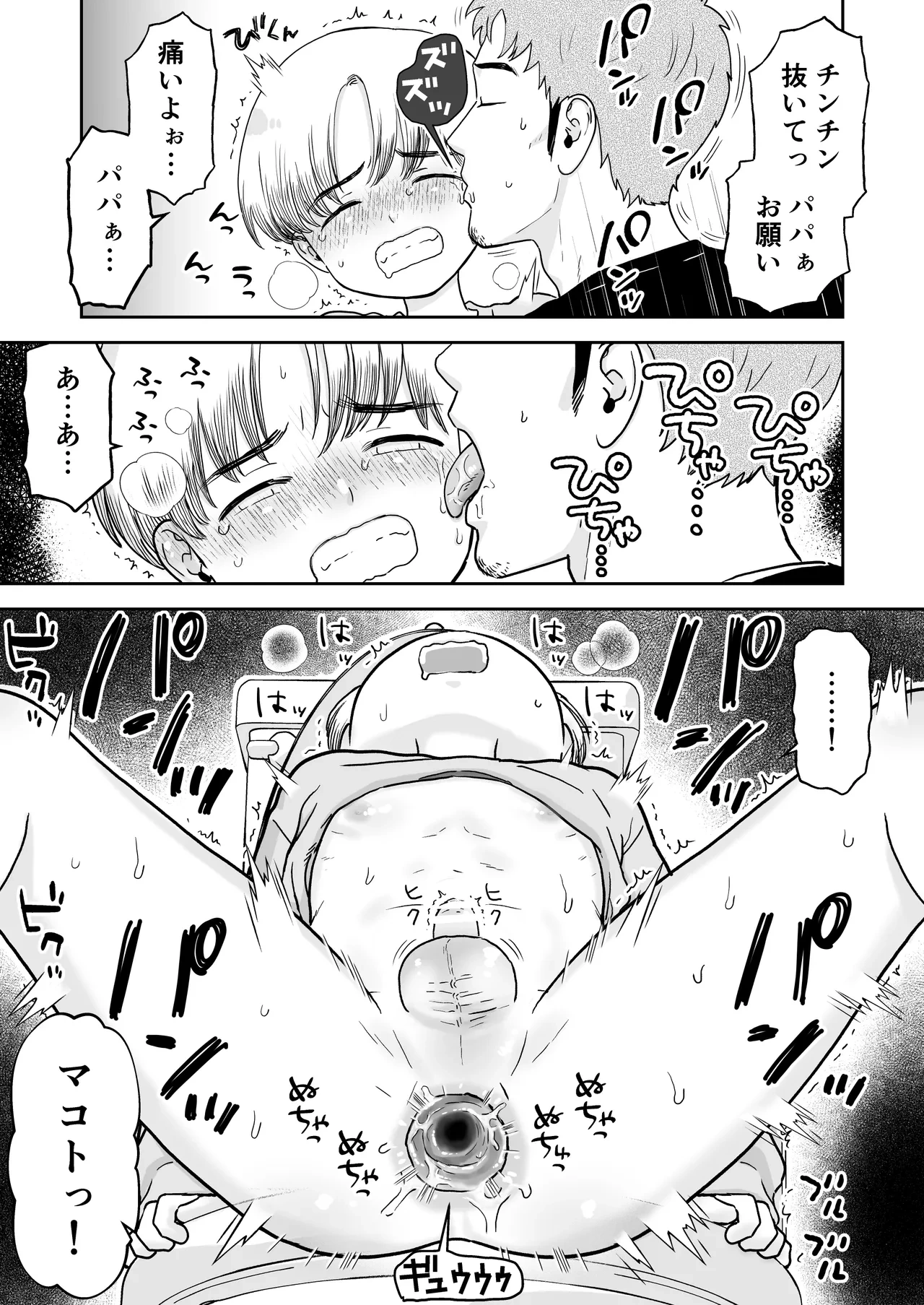 หน้า 17