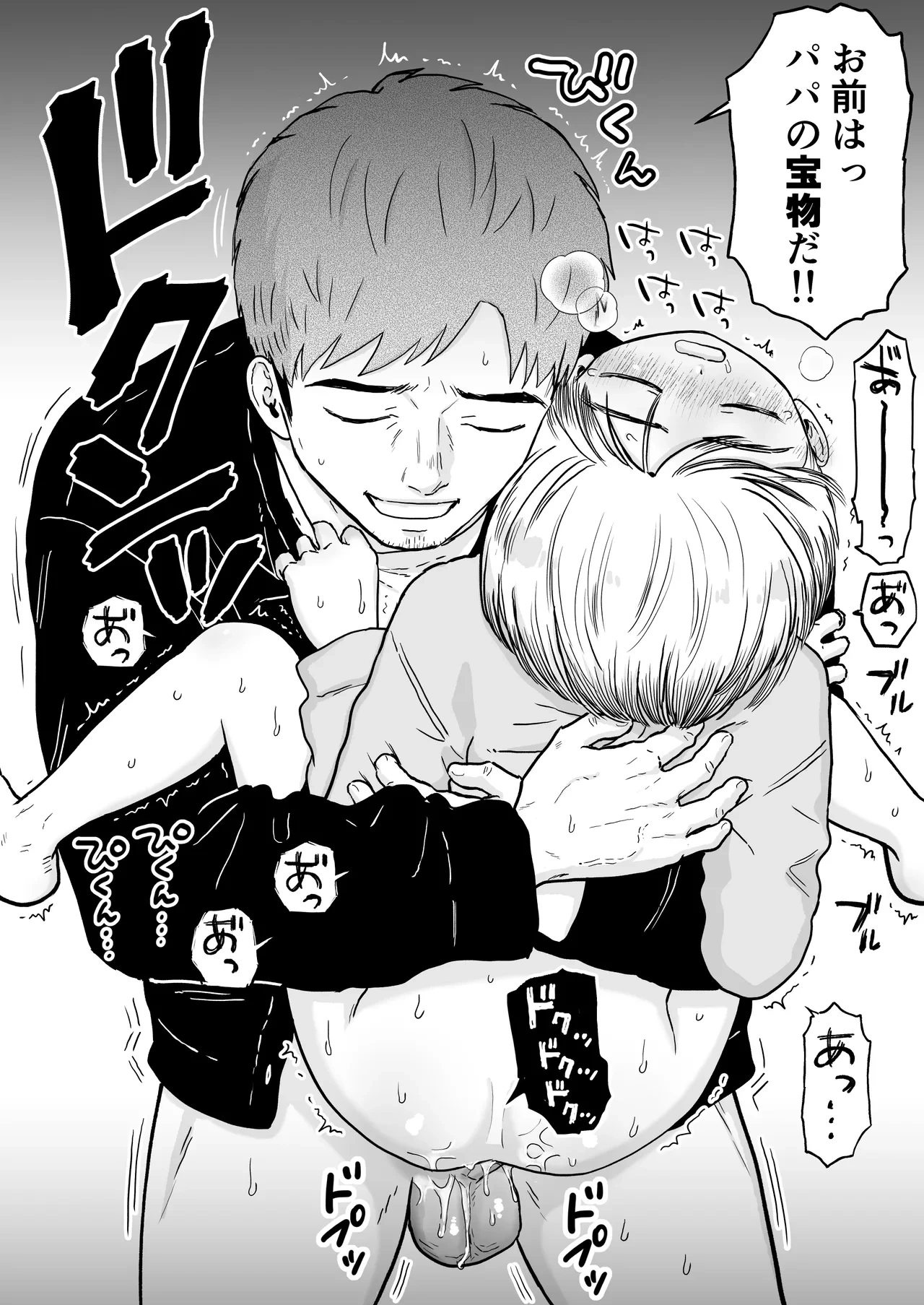 หน้า 18