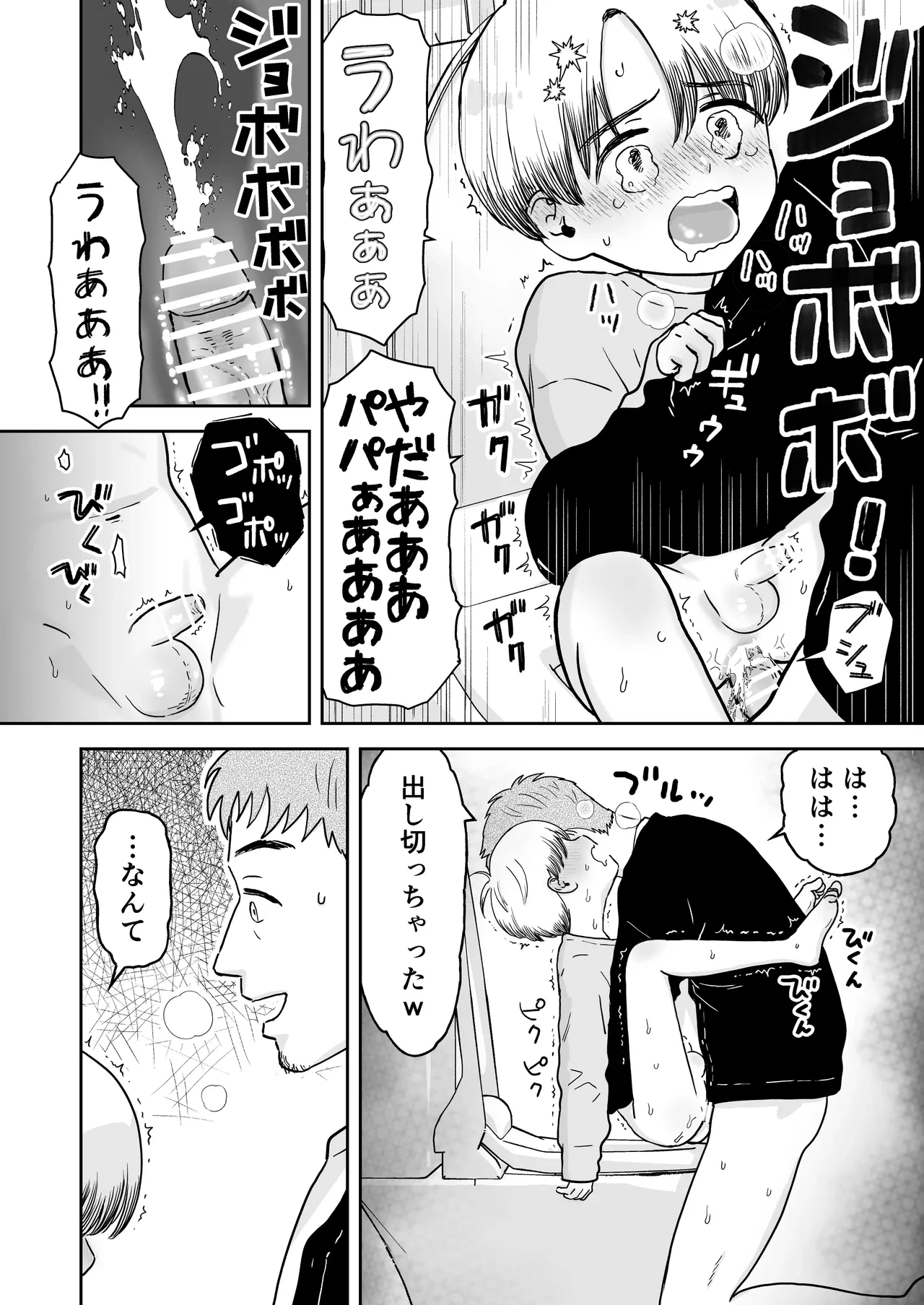 หน้า 20