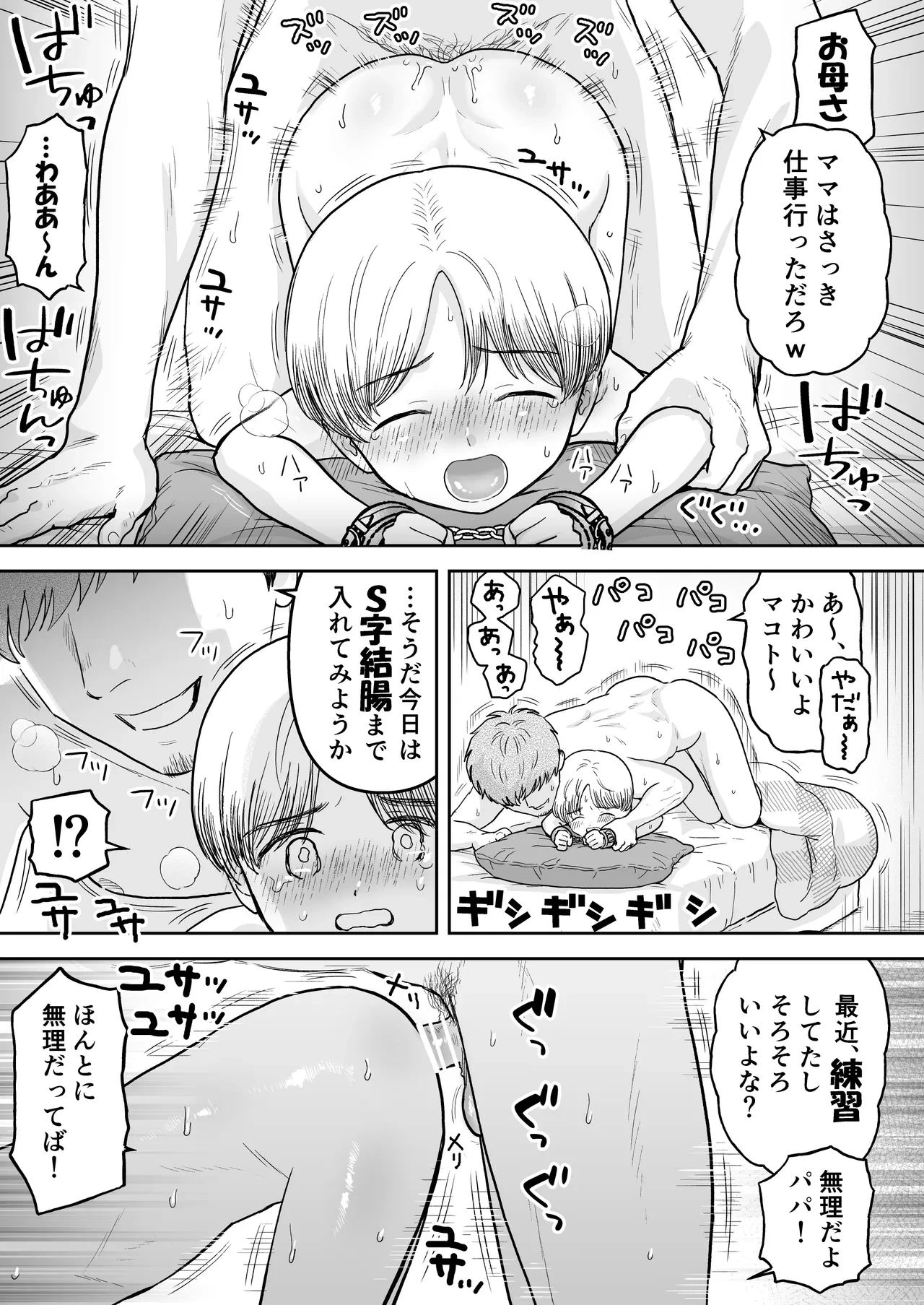 หน้า 25