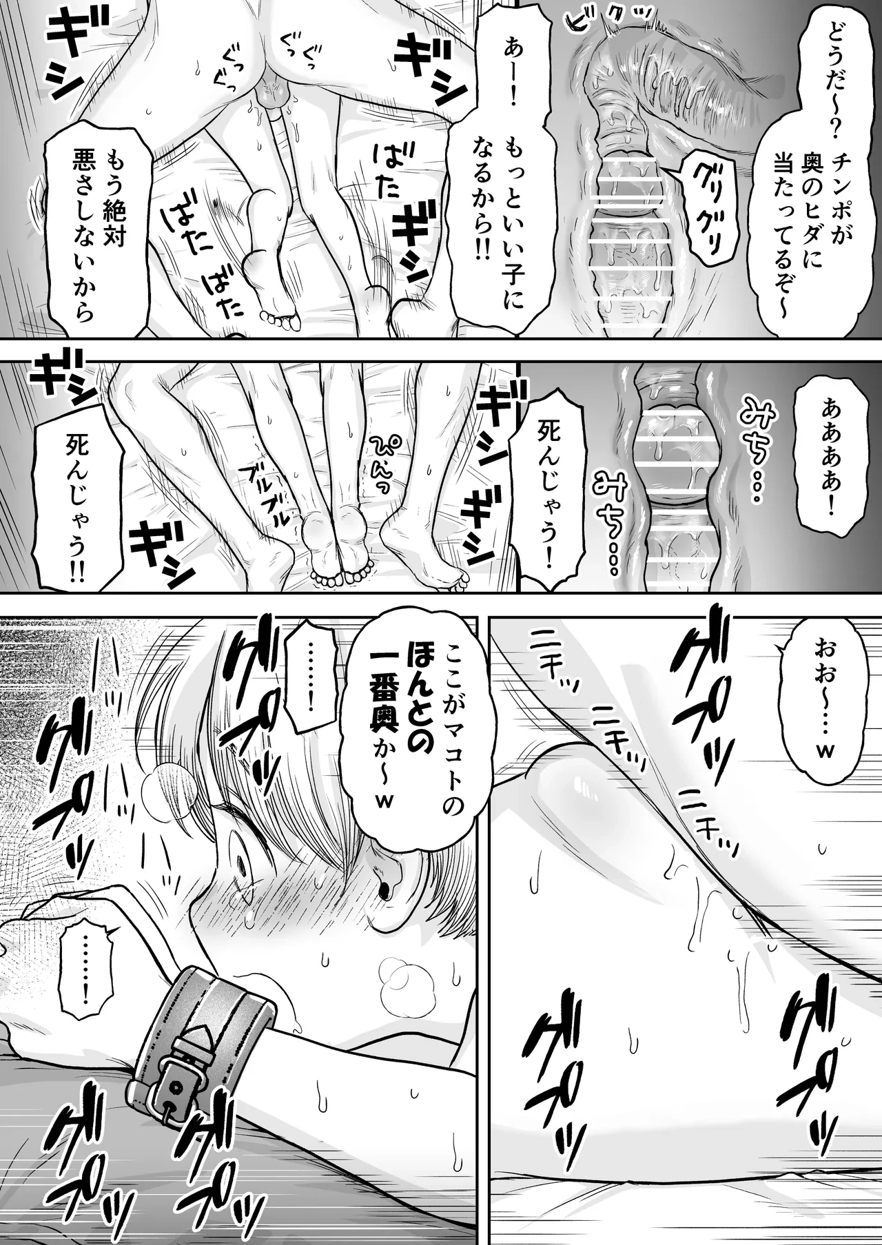 หน้า 26