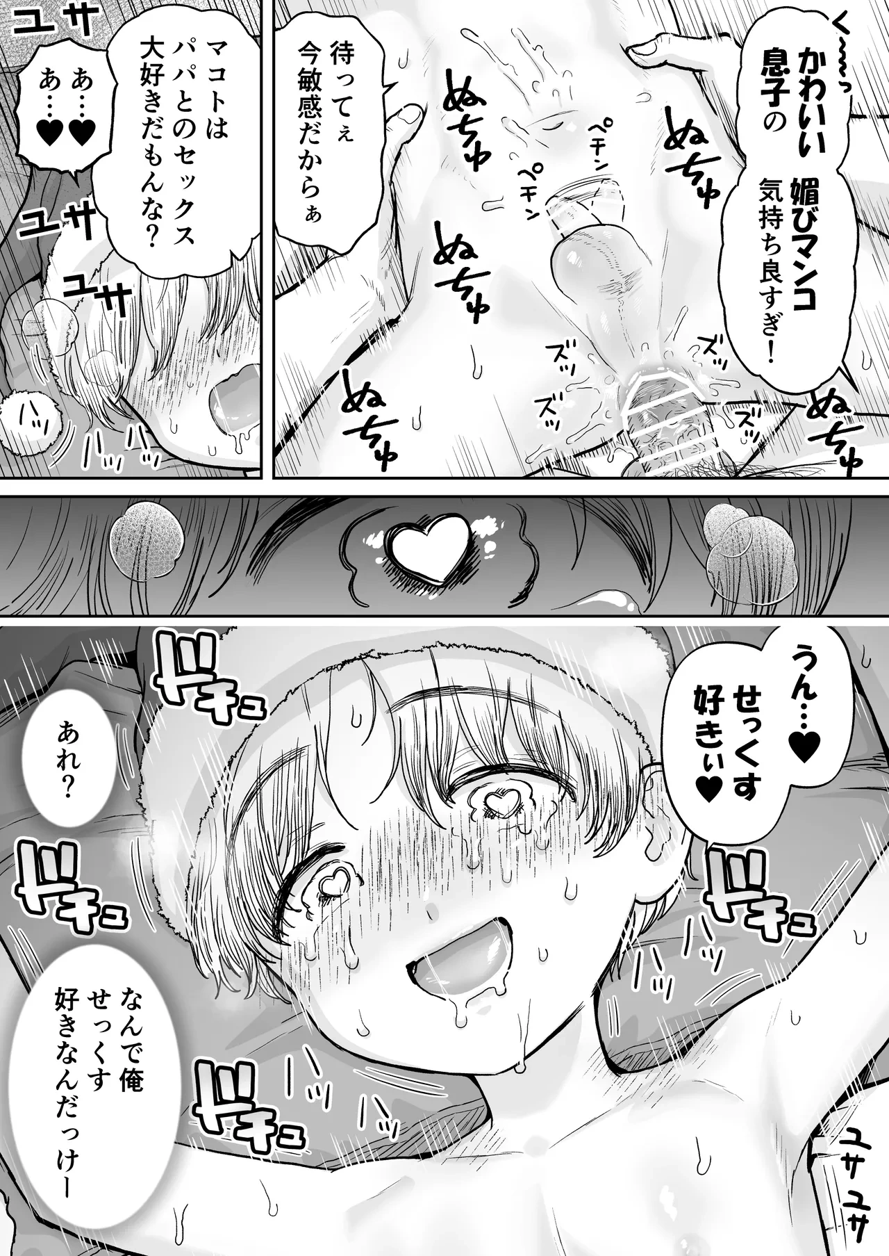 หน้า 41