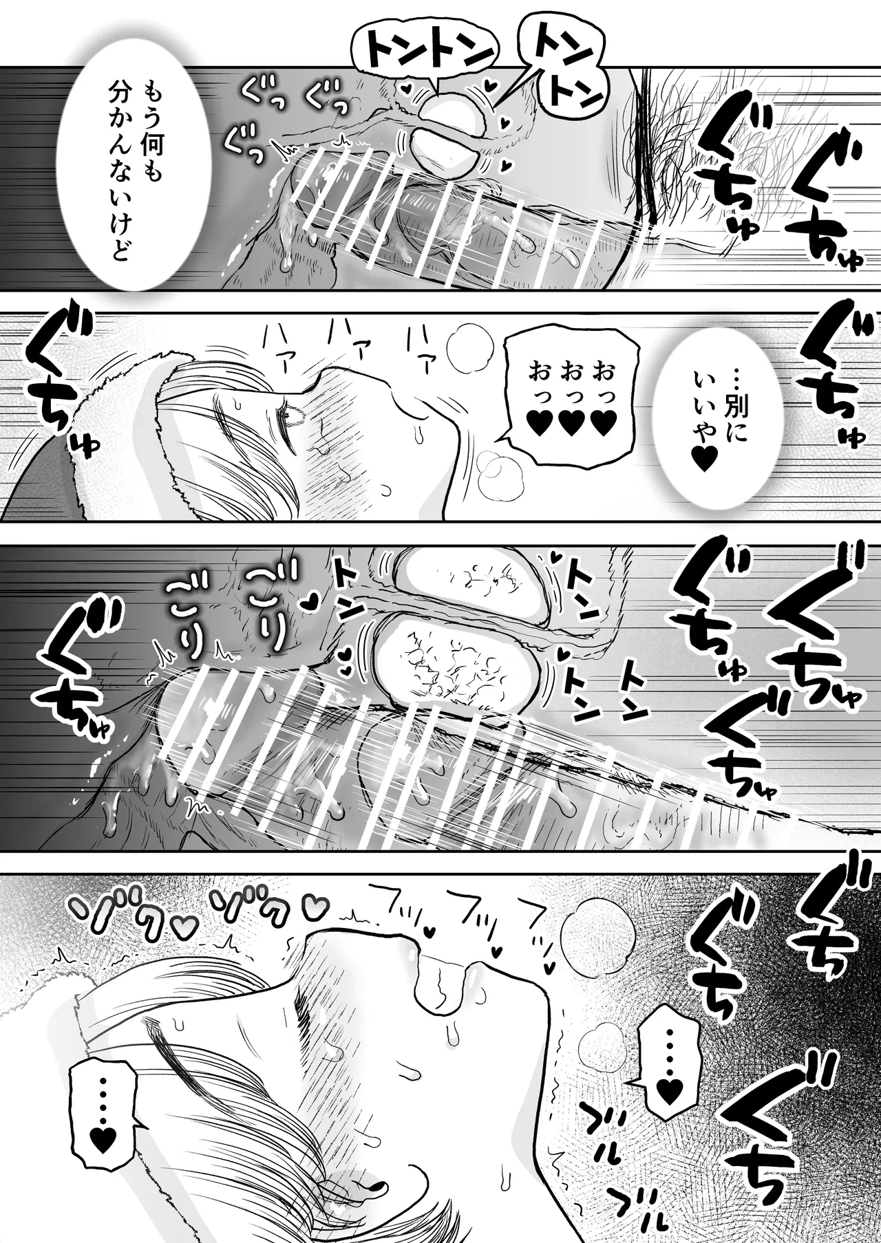 หน้า 42
