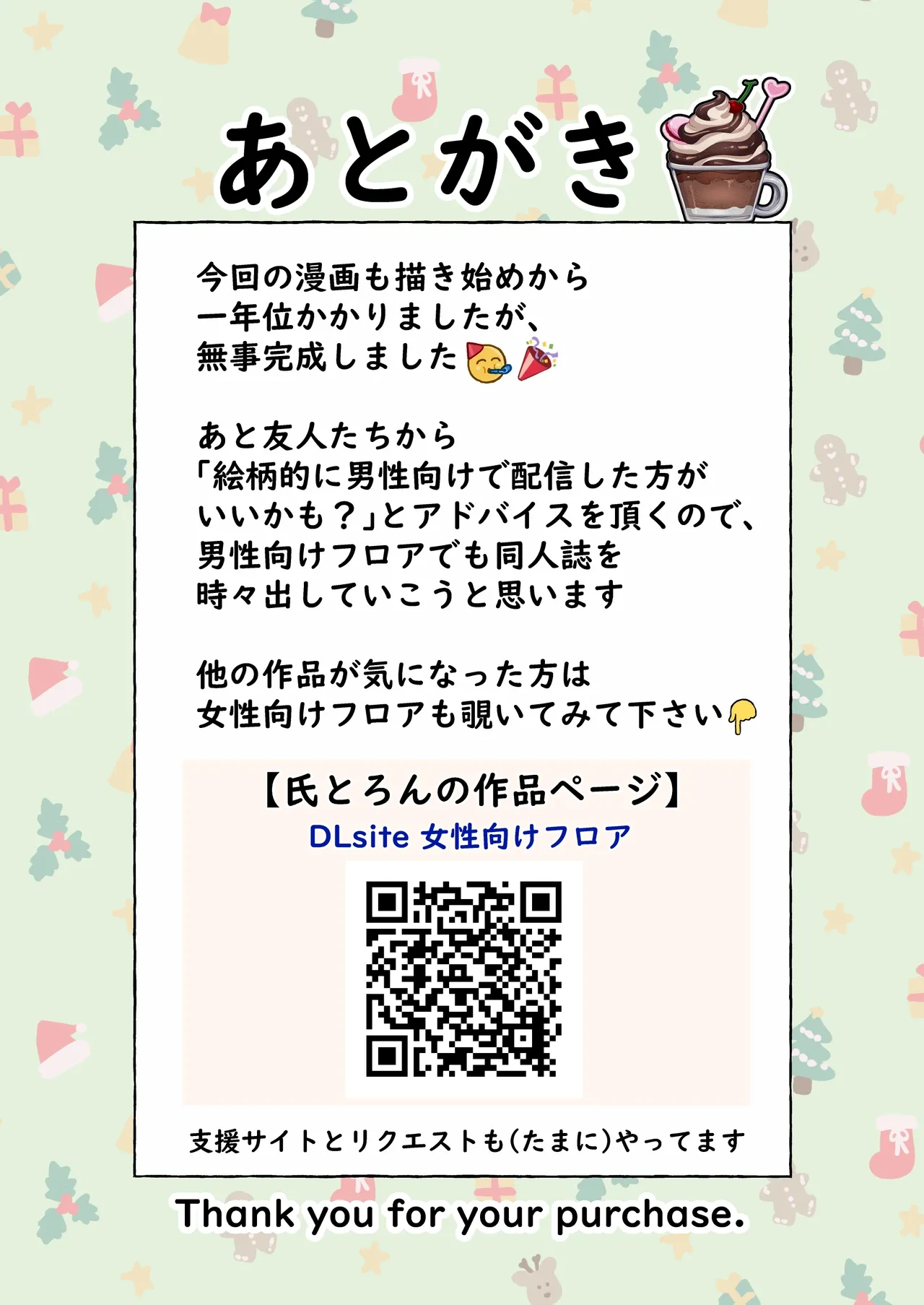 หน้า 50