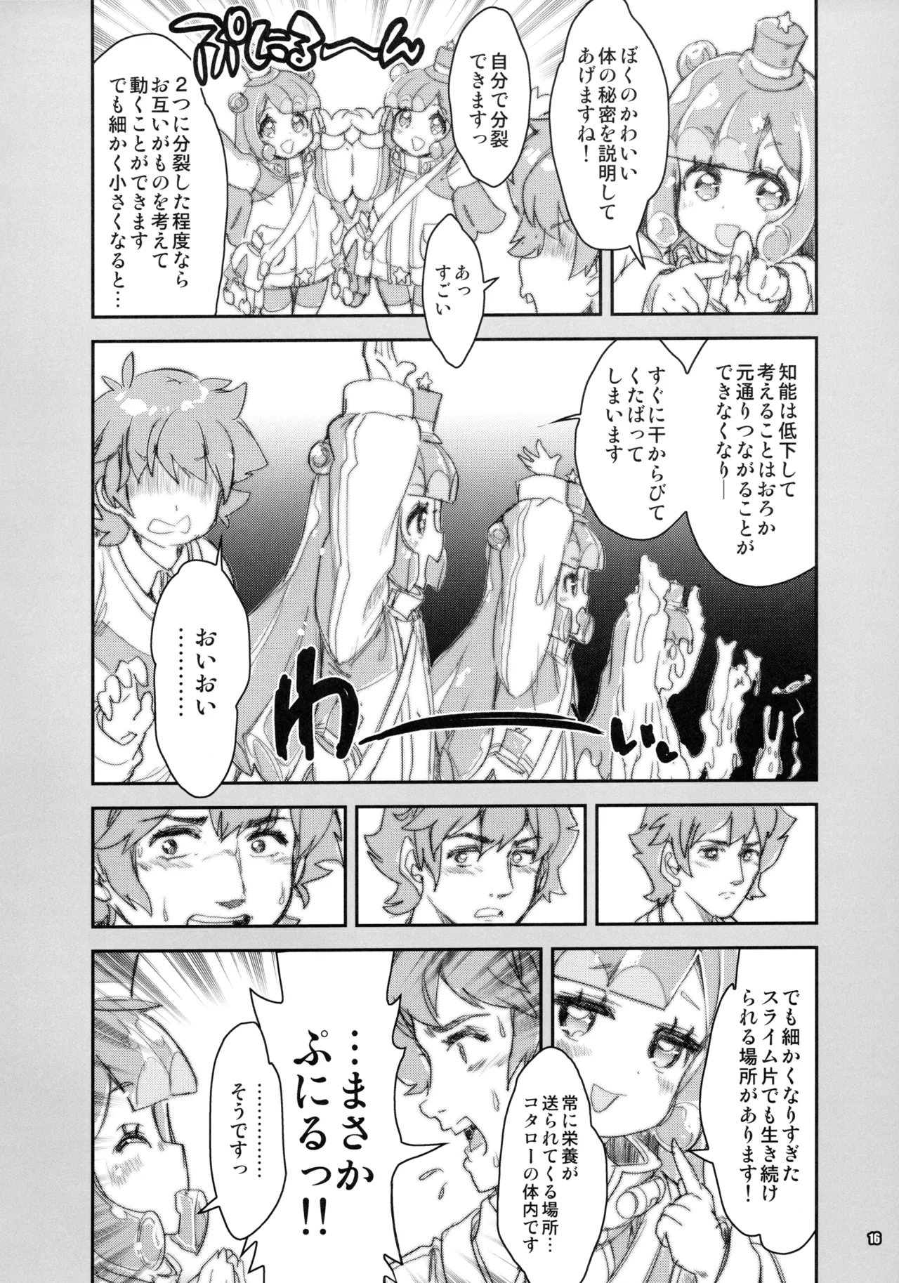 หน้า 15
