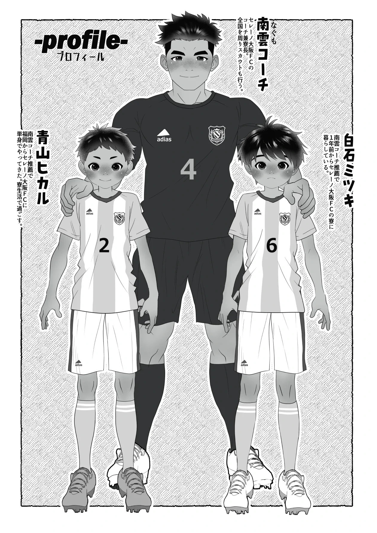 หน้า 3