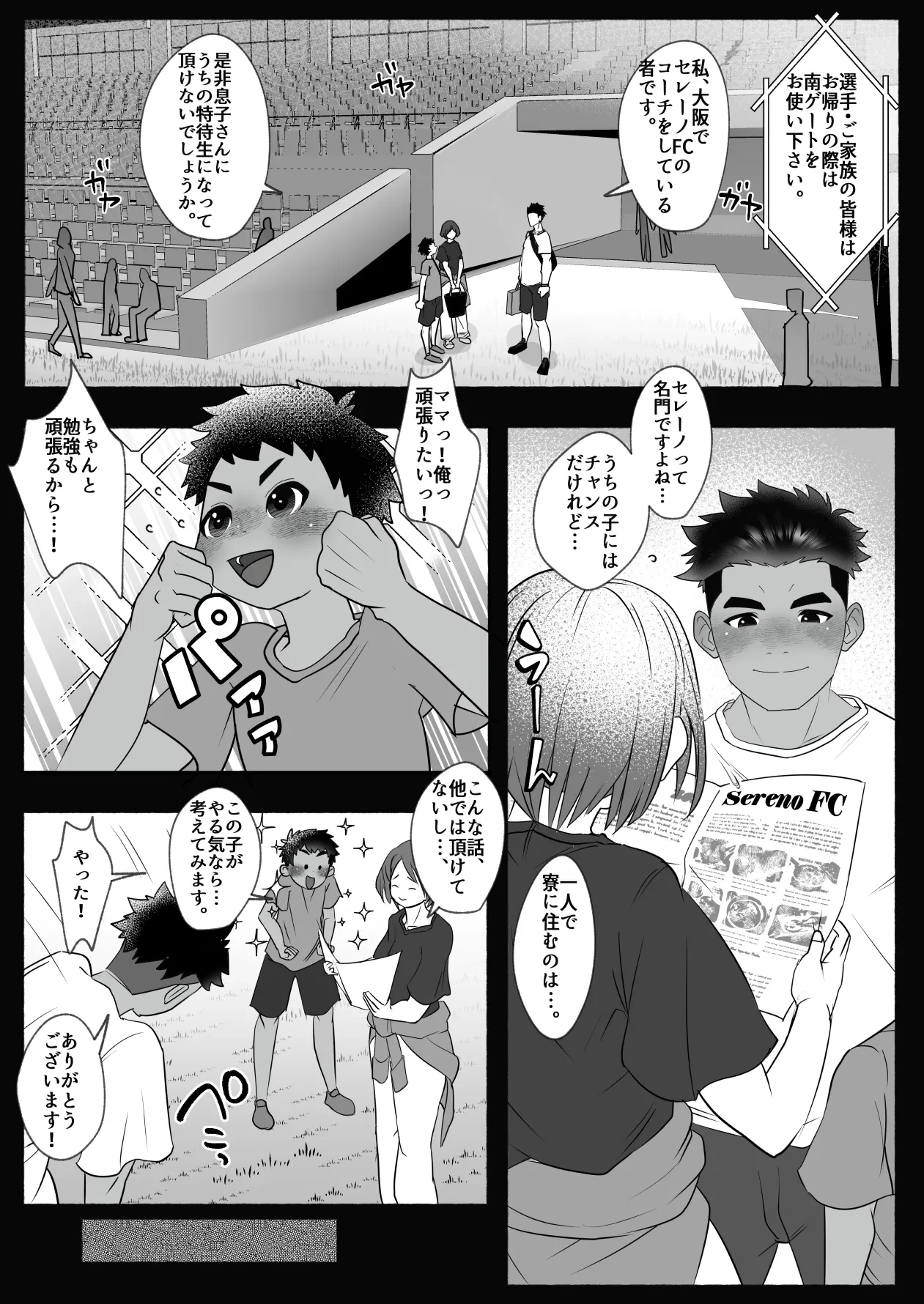 หน้า 5