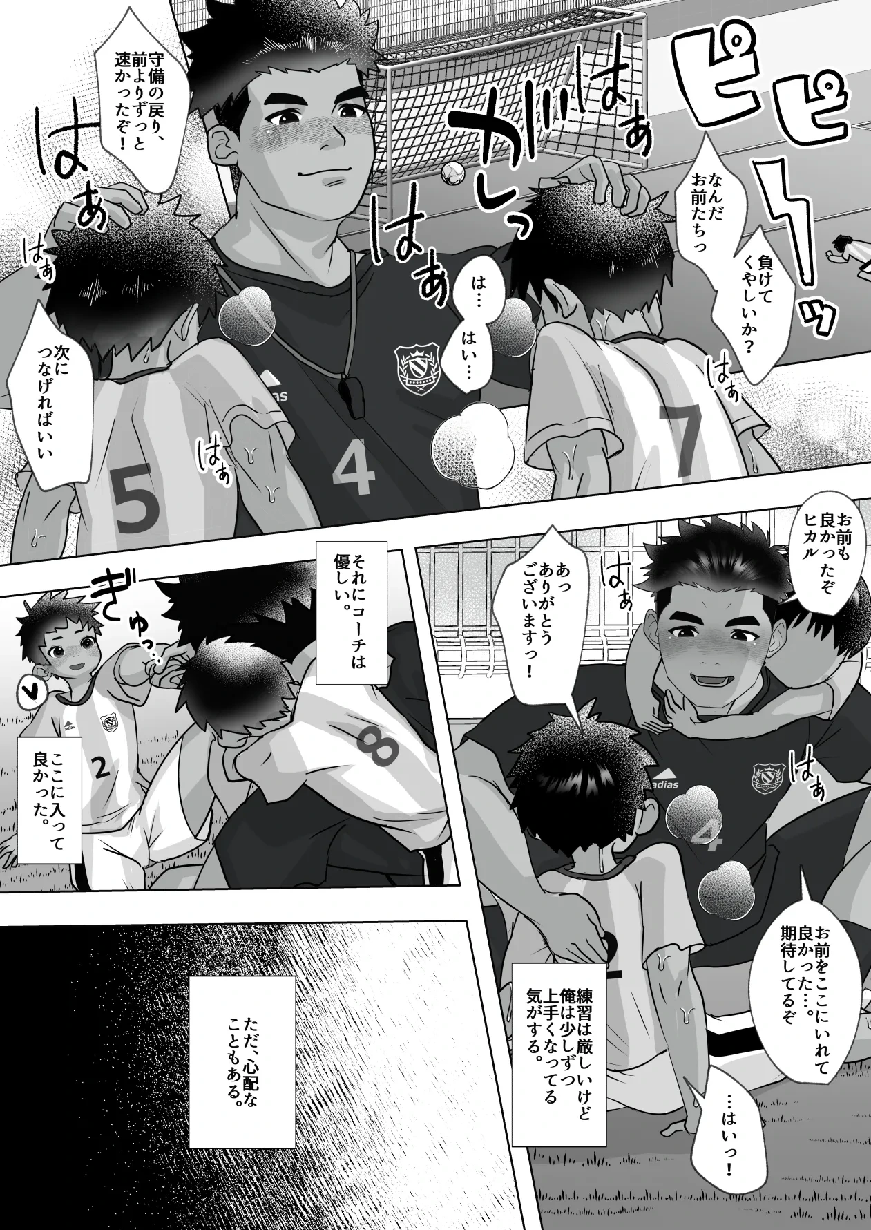 หน้า 6