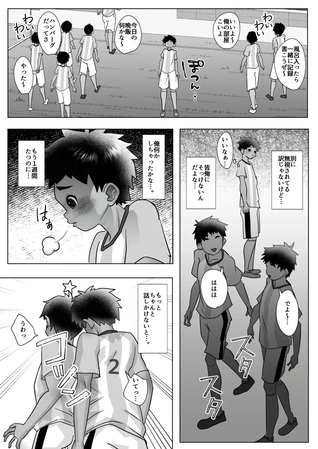 หน้า 7