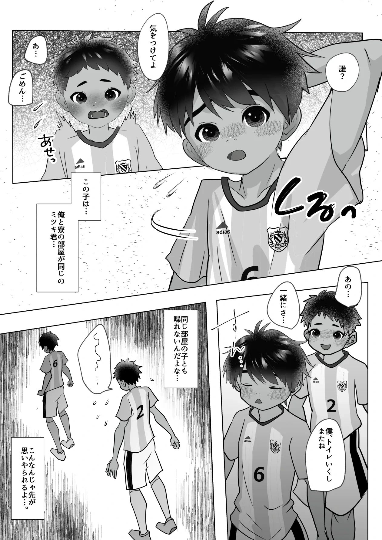 หน้า 8