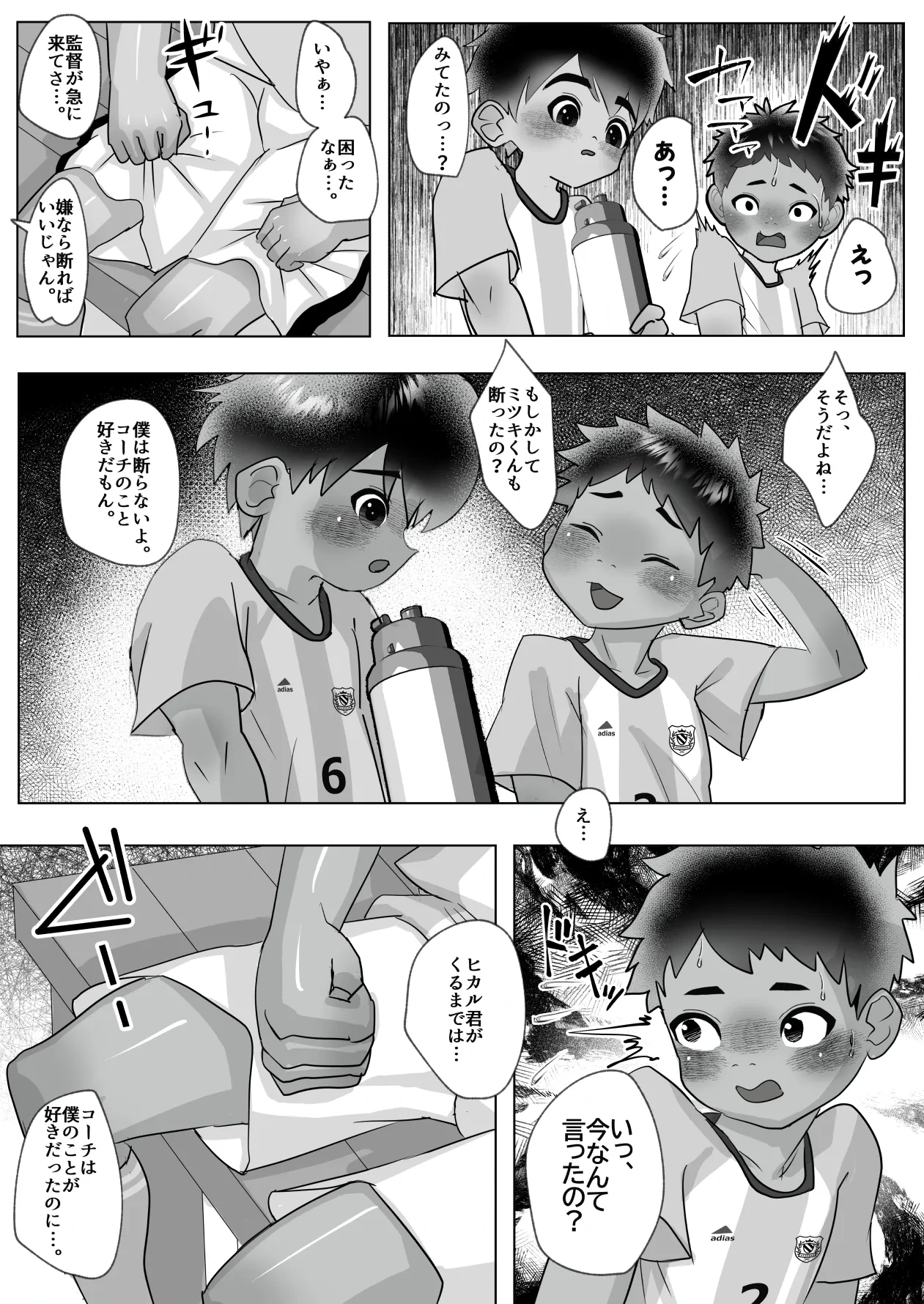 หน้า 20