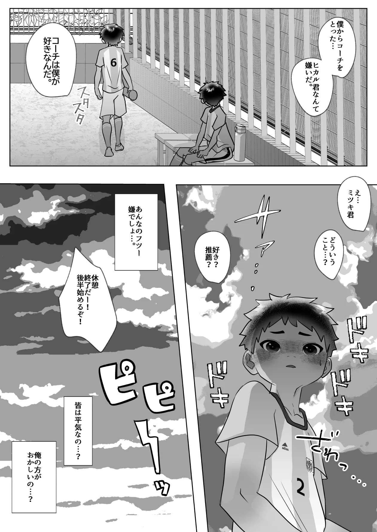 หน้า 21