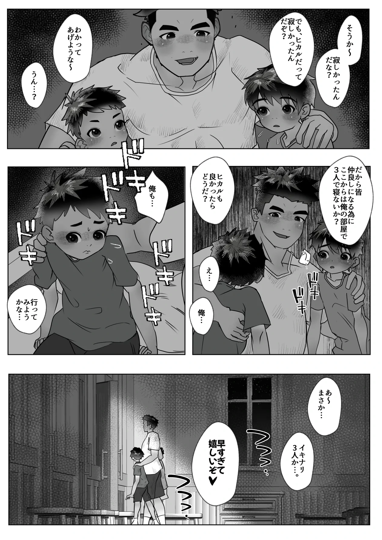 หน้า 29